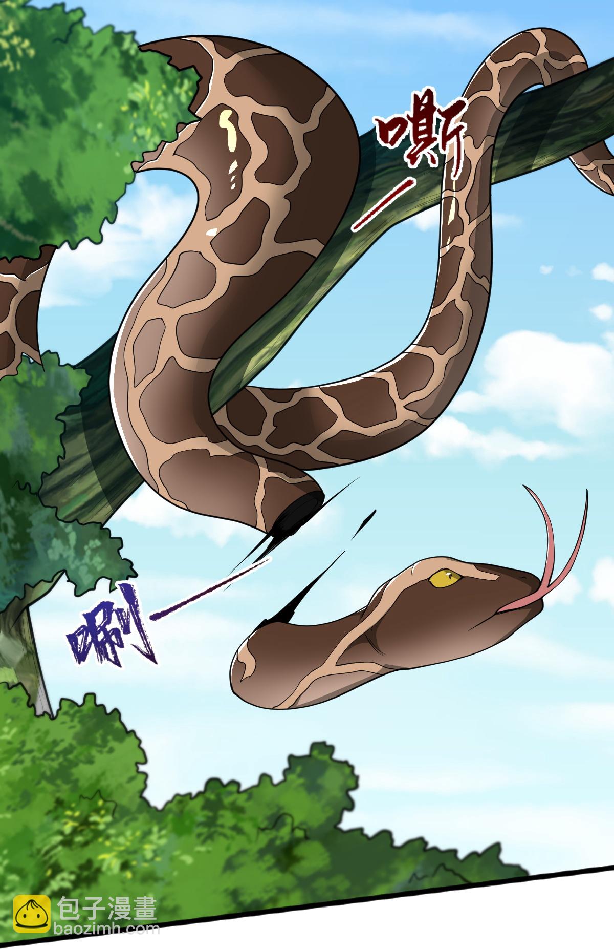 第316话 古巫族-第326话
