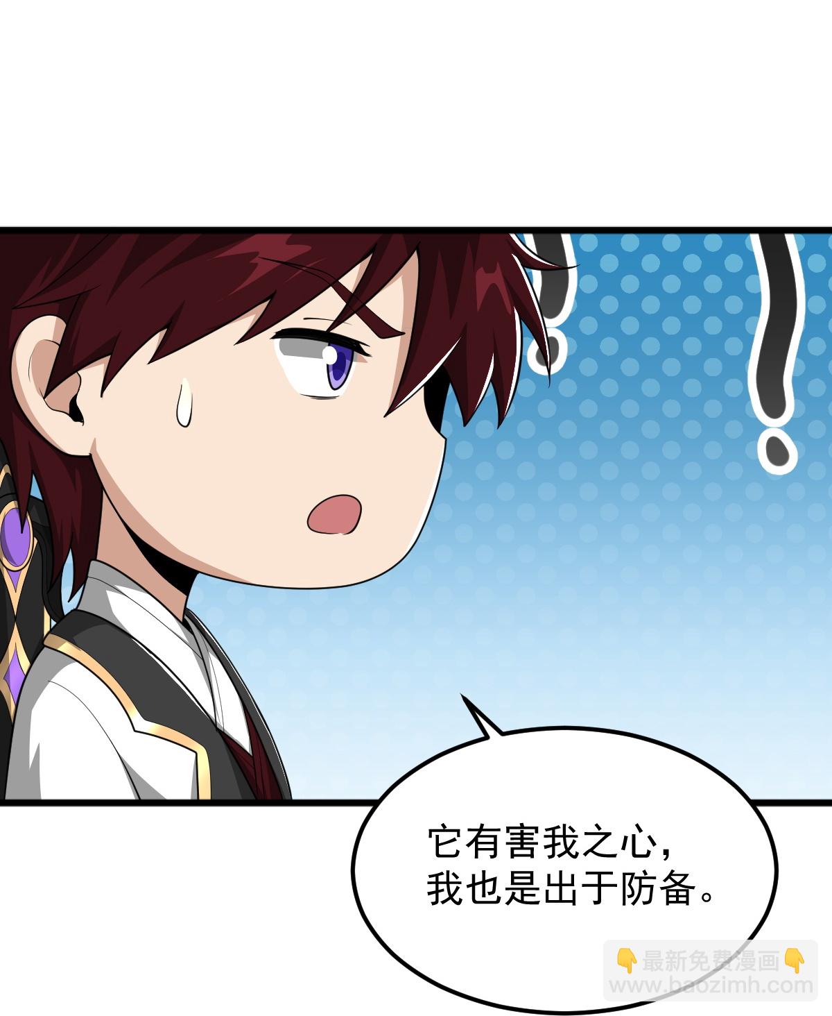 第316话 古巫族-第326话