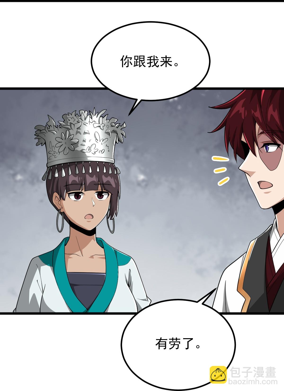 第316话 古巫族-第326话