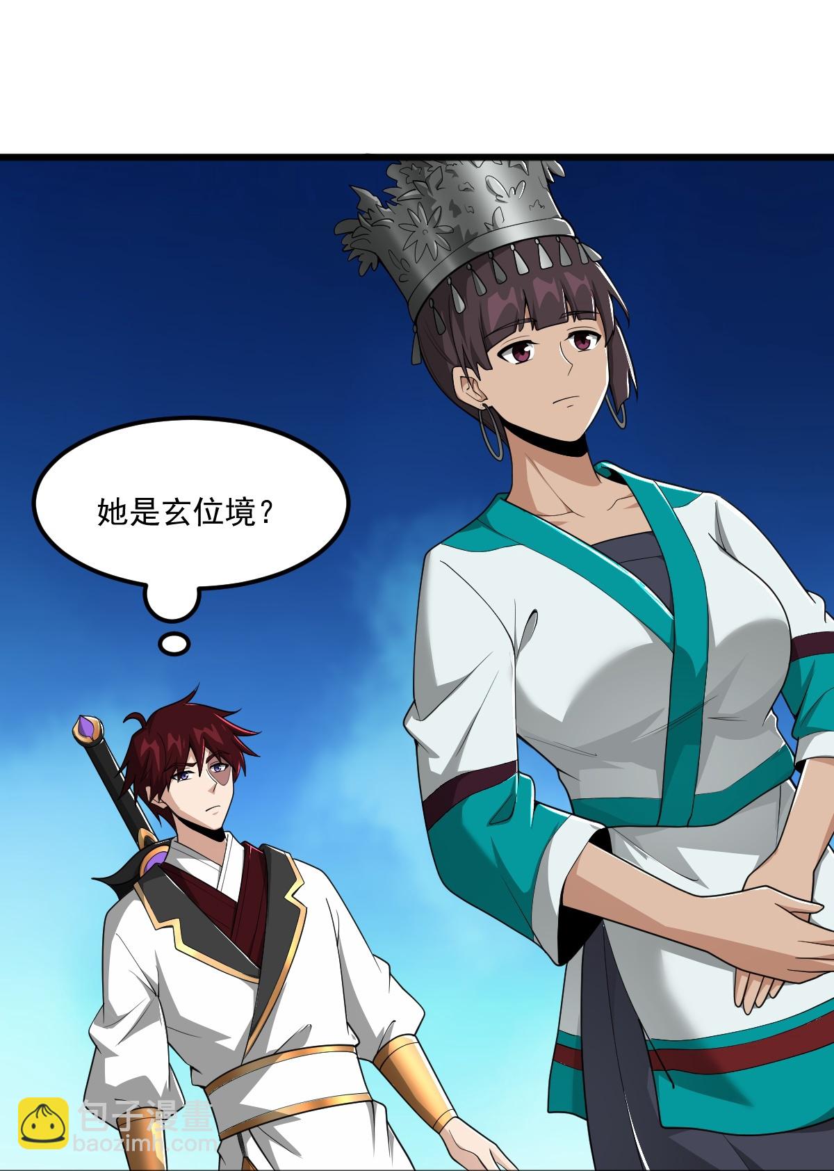 第316话 古巫族-第326话