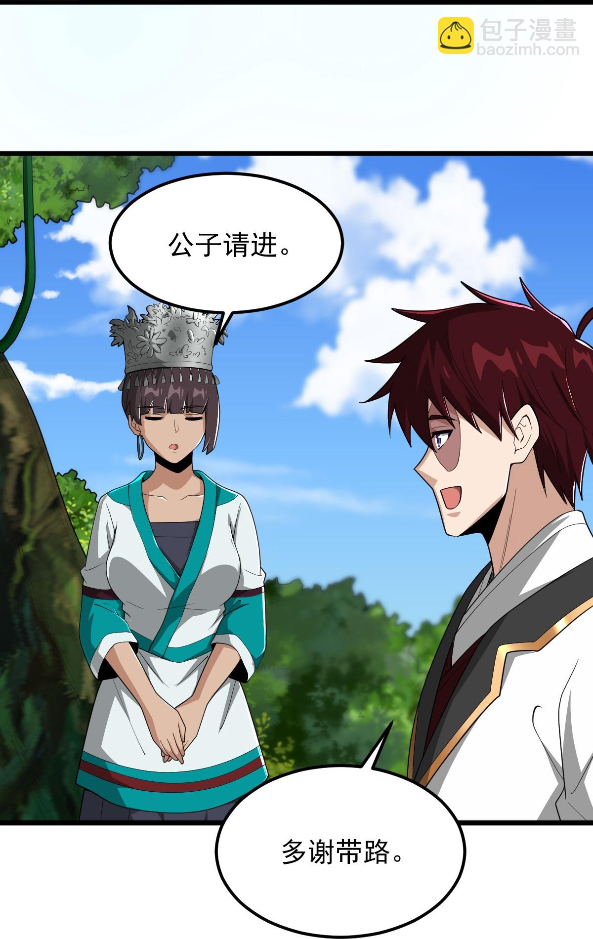 第316话 古巫族-第326话