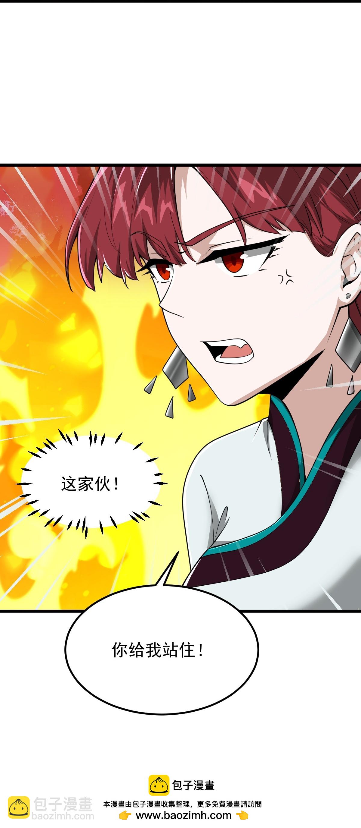 第316话 古巫族-第326话