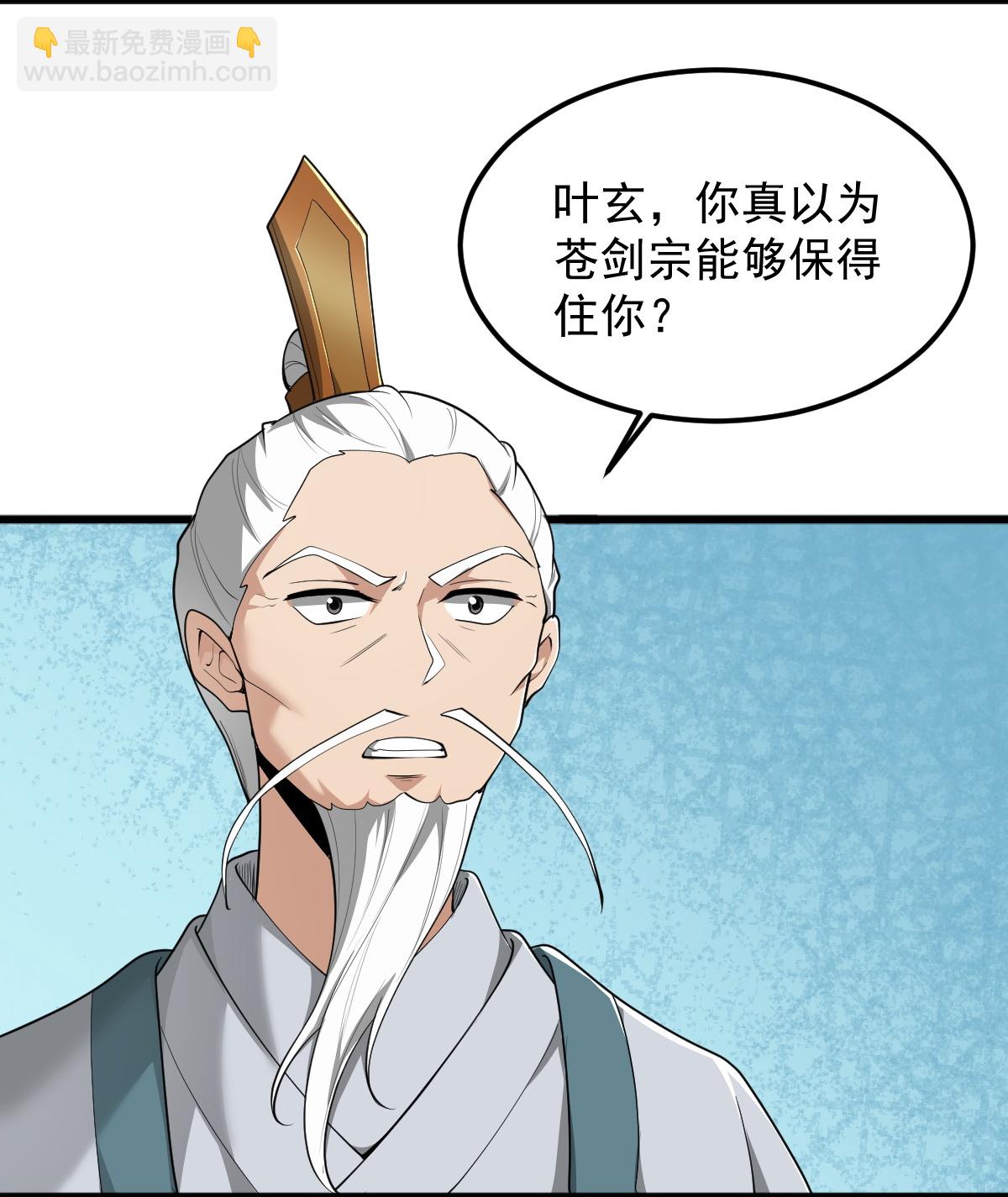 第316话 古巫族-第326话