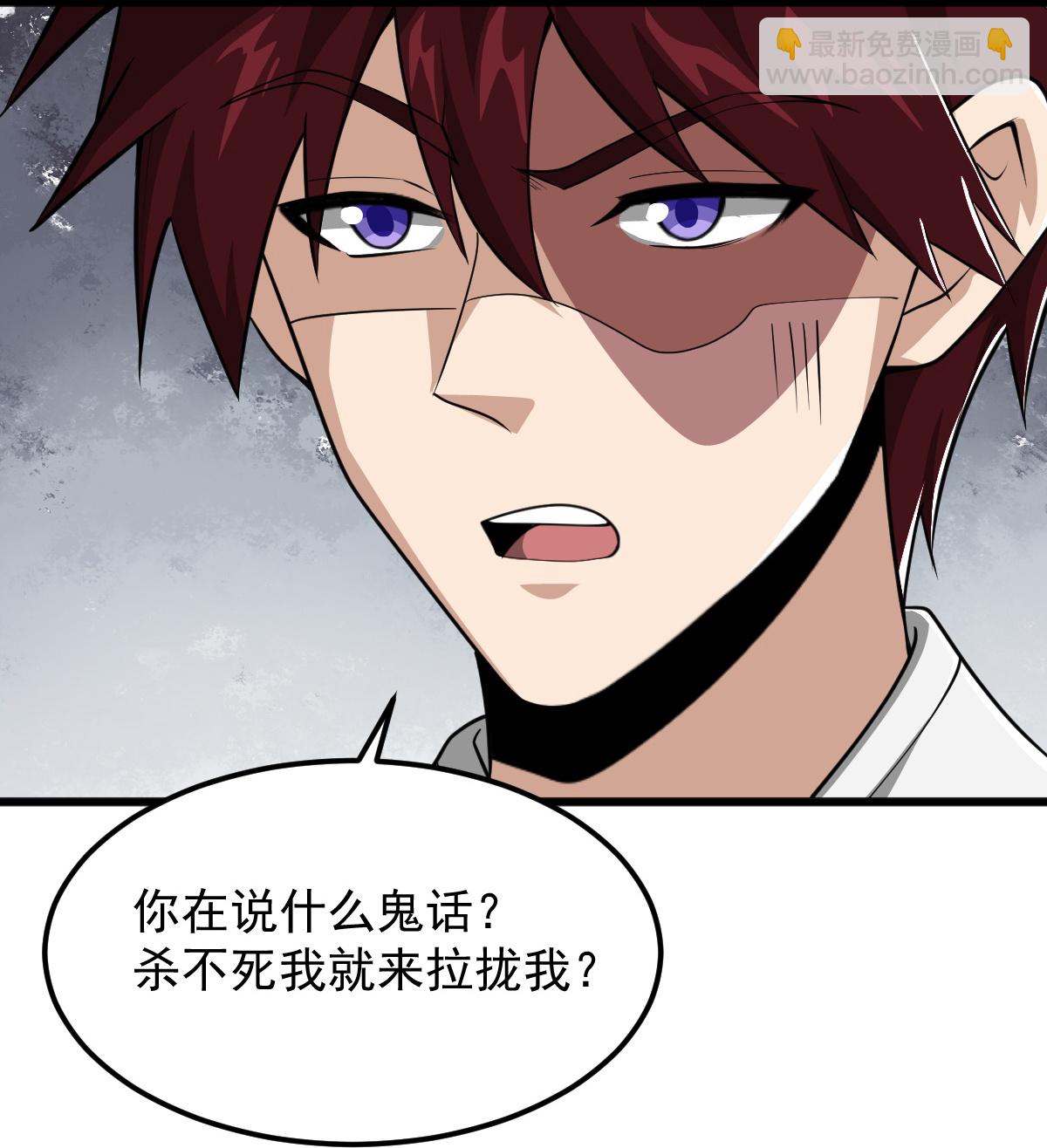 第316话 古巫族-第326话