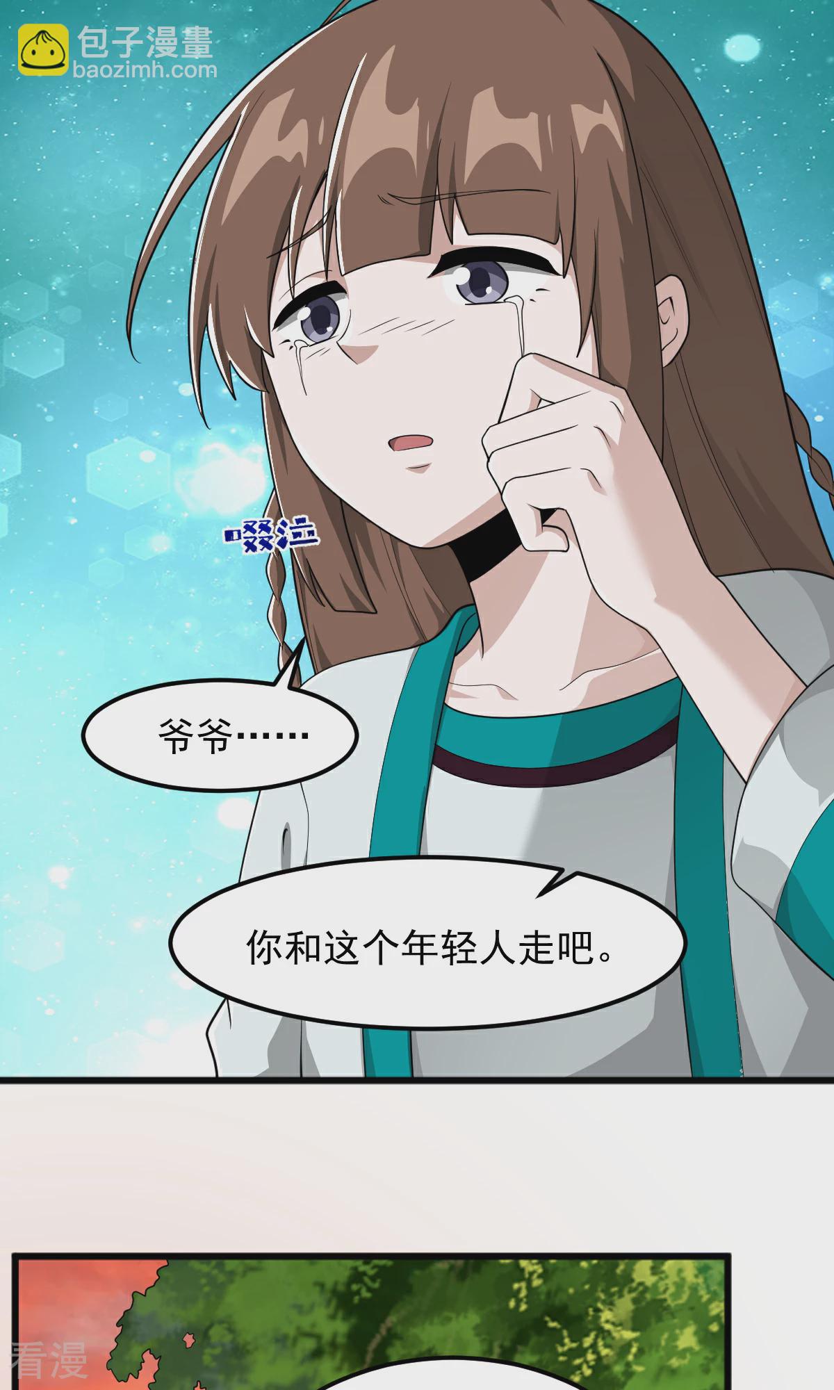 第318话 神奇的眼睛-第328话