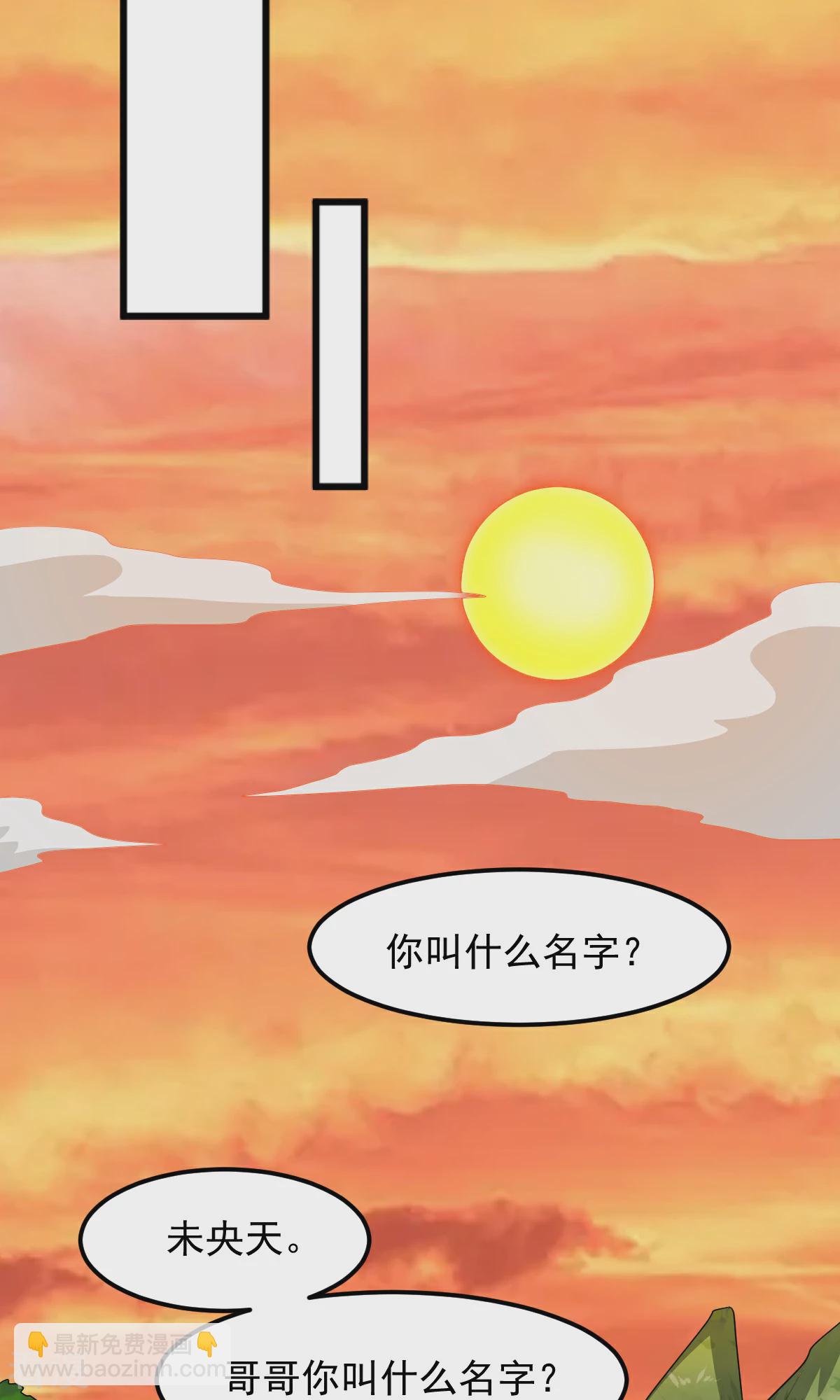 第318话 神奇的眼睛-第328话