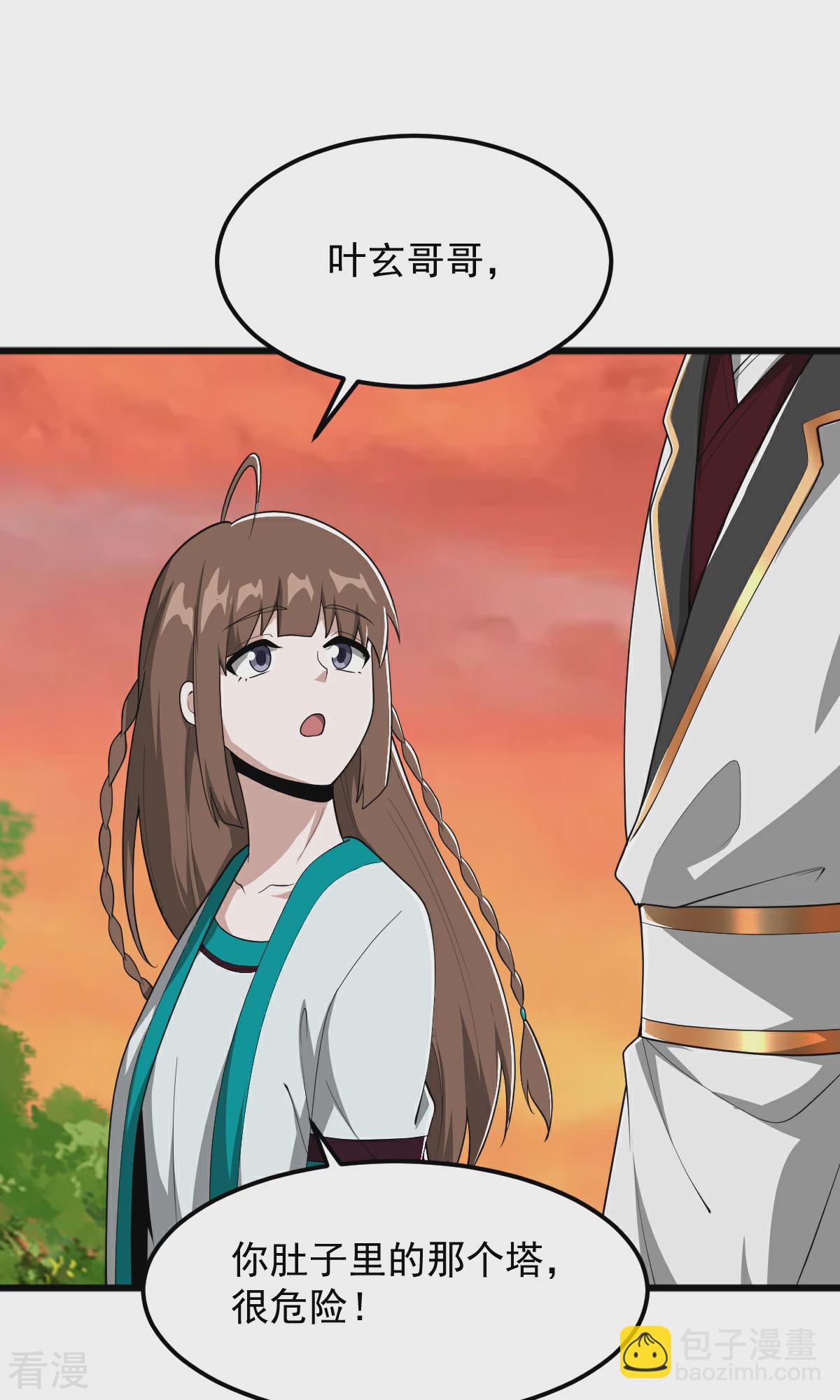 第318话 神奇的眼睛-第328话