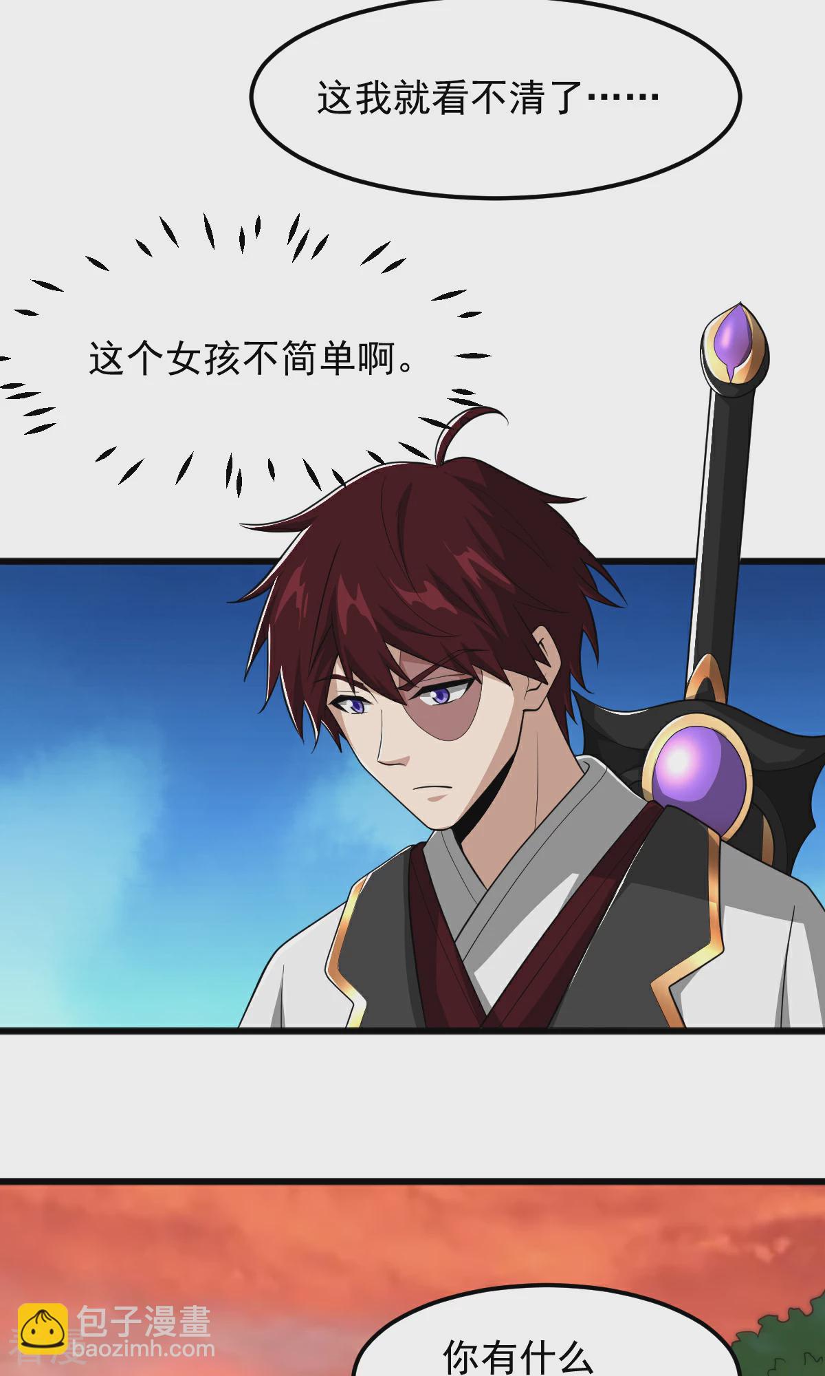 第318话 神奇的眼睛-第328话
