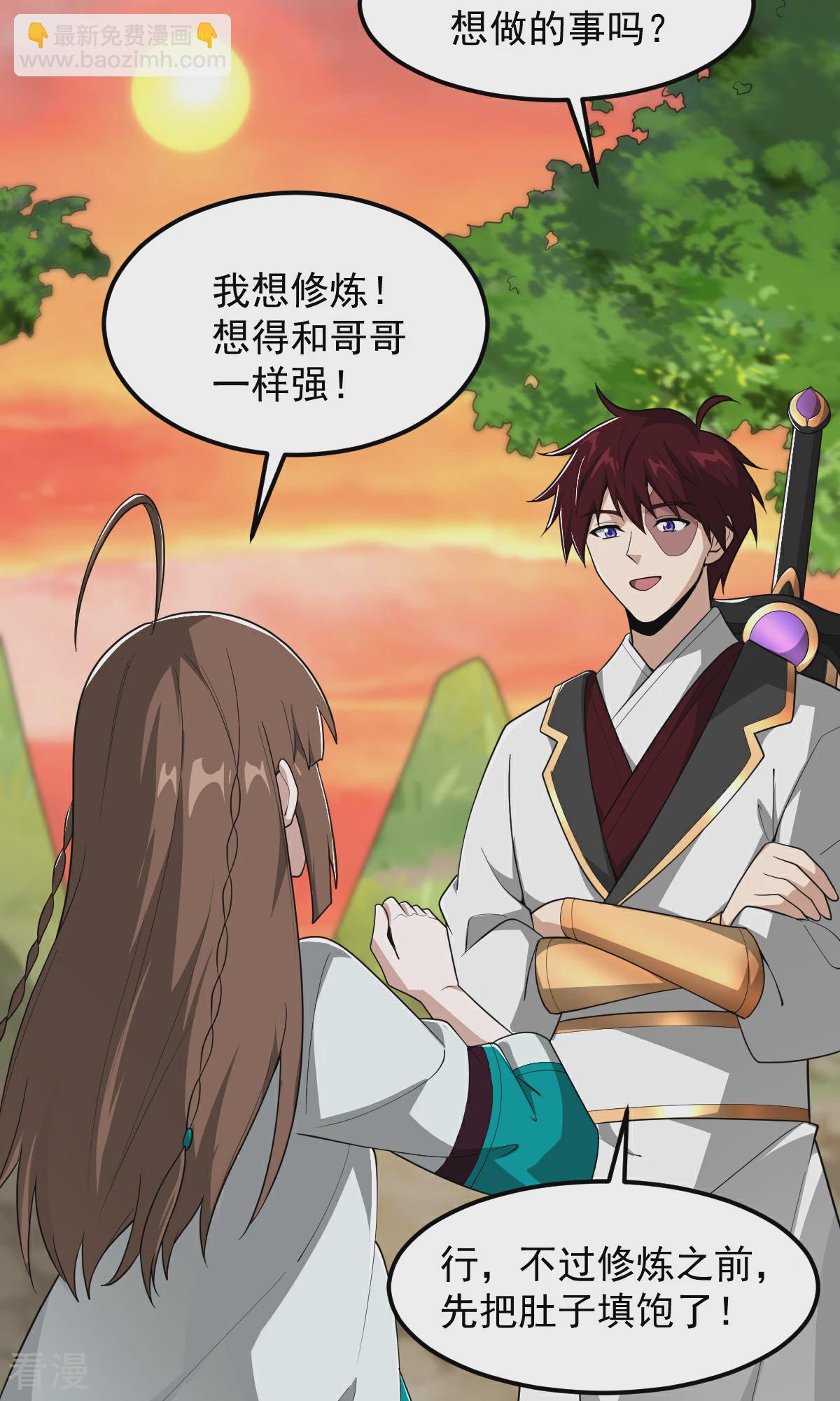 第318话 神奇的眼睛-第328话
