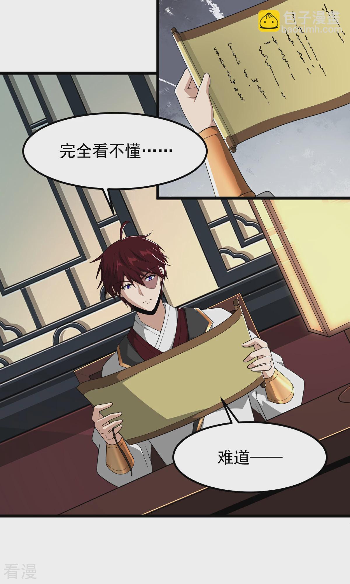 第318话 神奇的眼睛-第328话