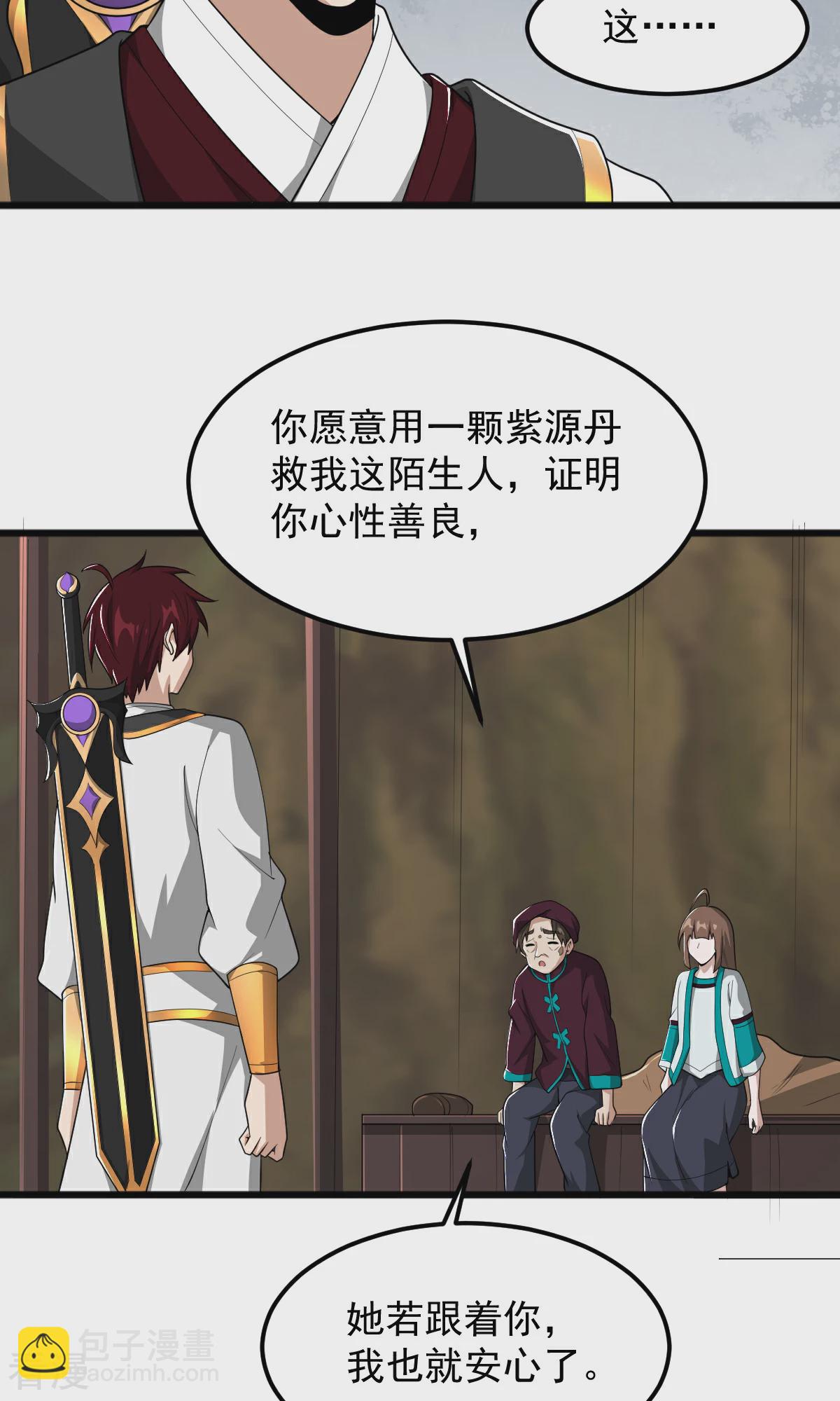 第318话 神奇的眼睛-第328话