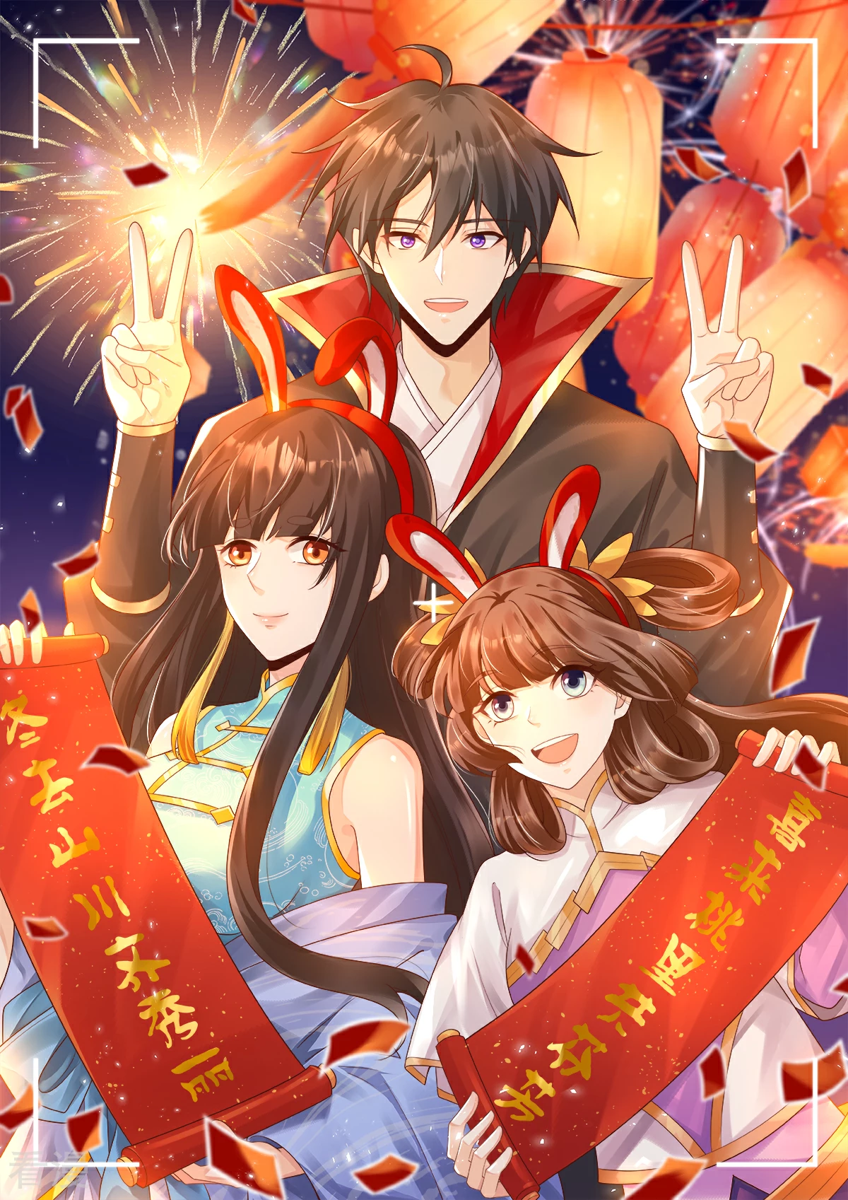 第320话 拜师-第330话
