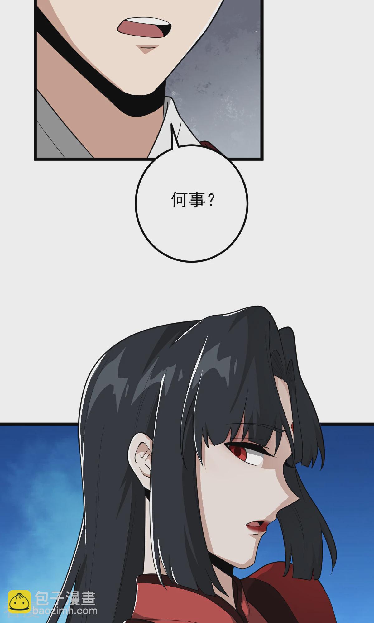 第320话 拜师-第330话