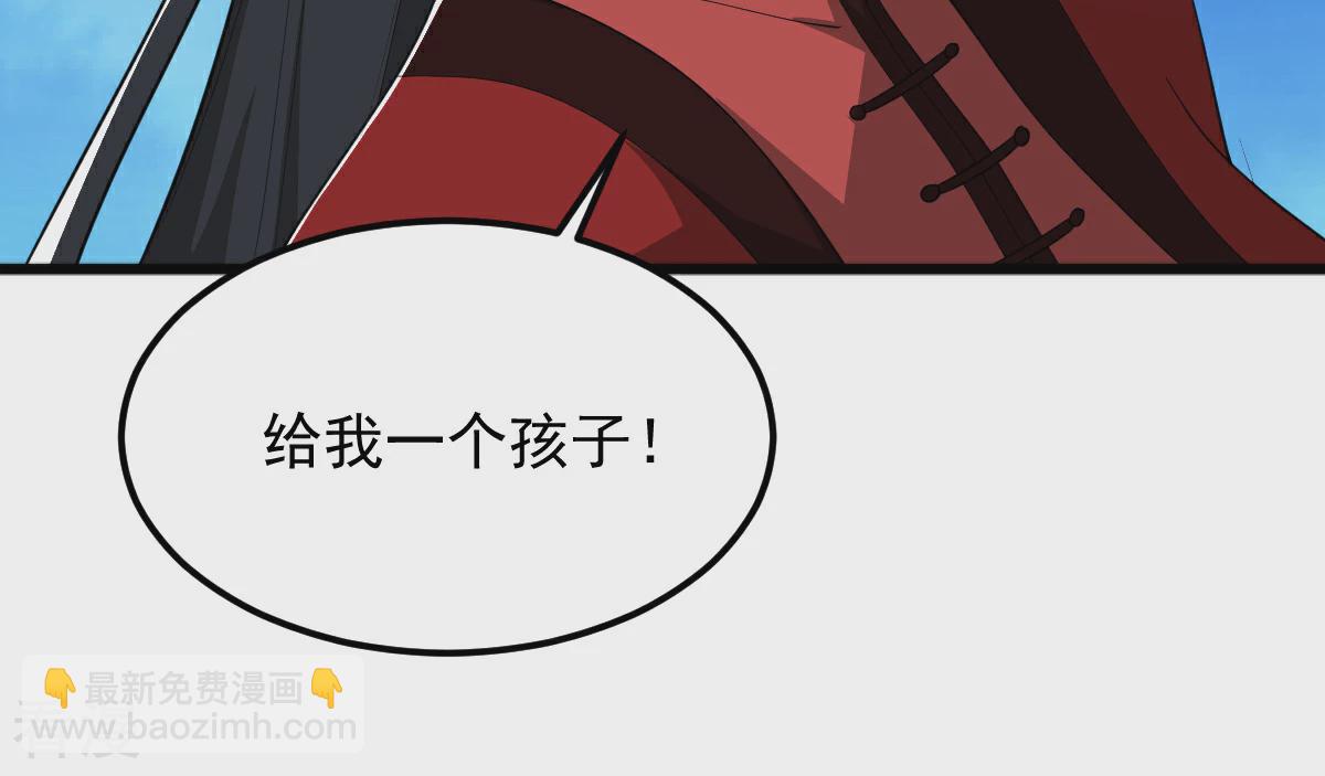 第320话 拜师-第330话