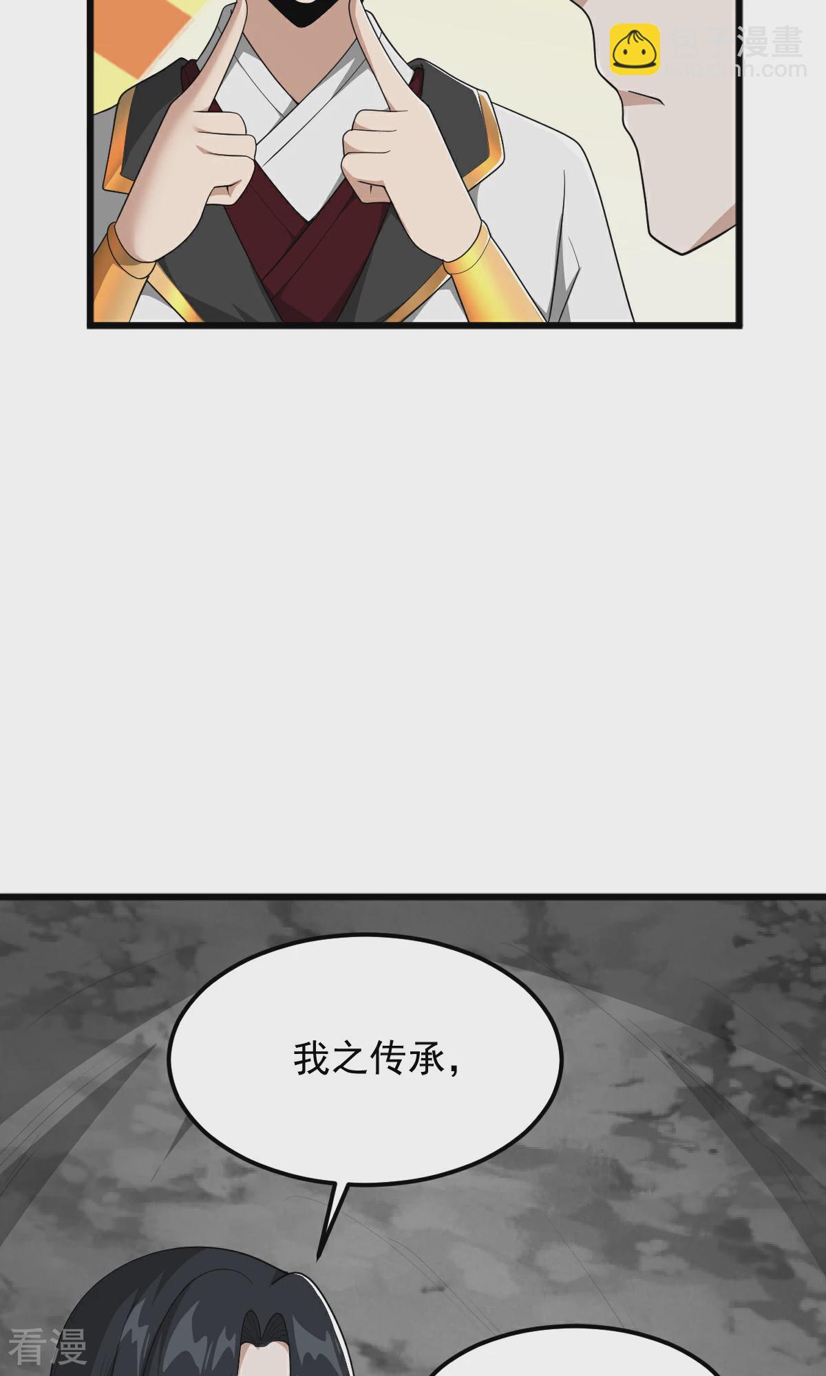 第320话 拜师-第330话