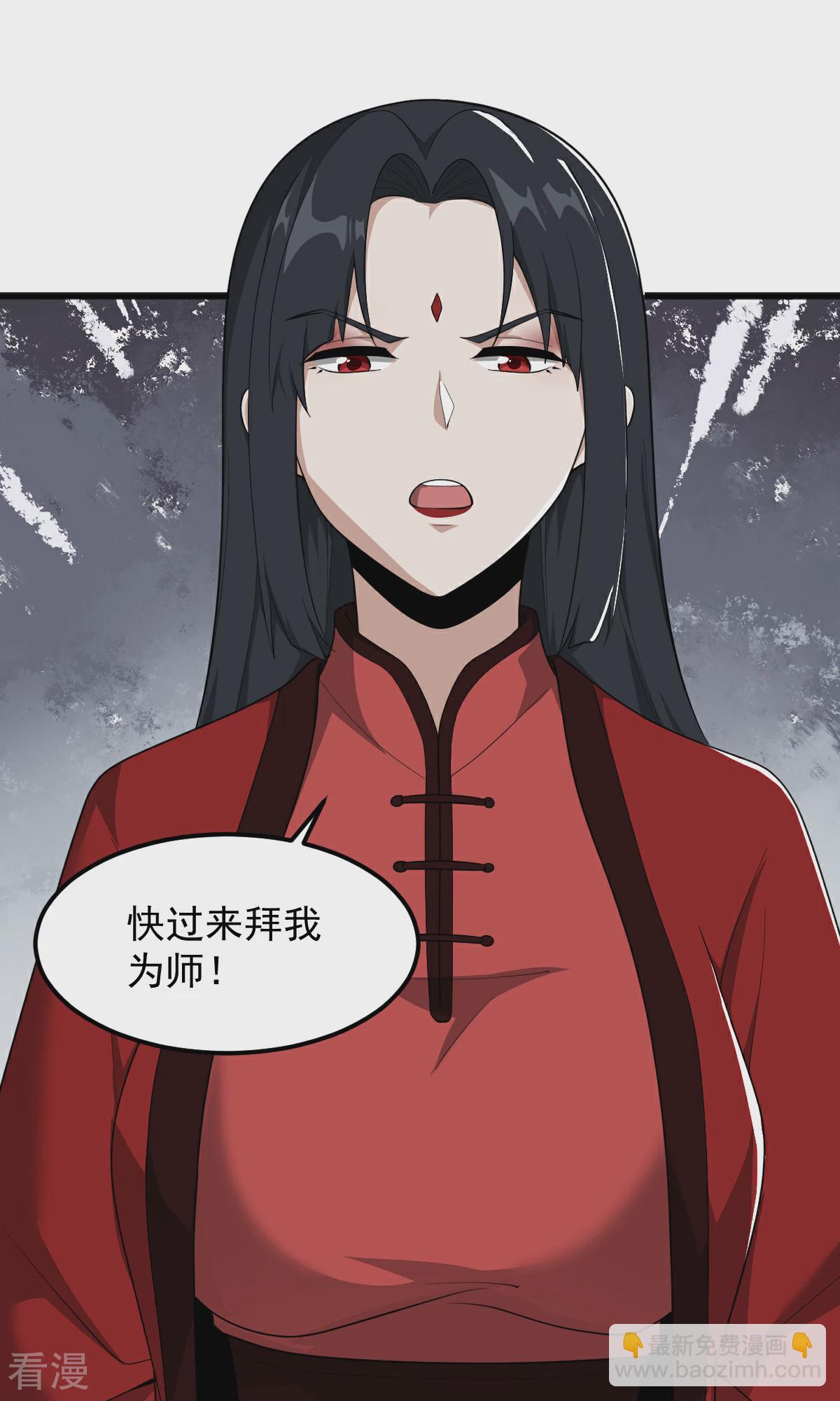 第320话 拜师-第330话