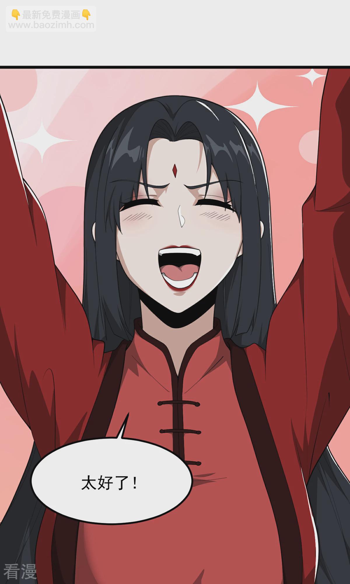 第320话 拜师-第330话