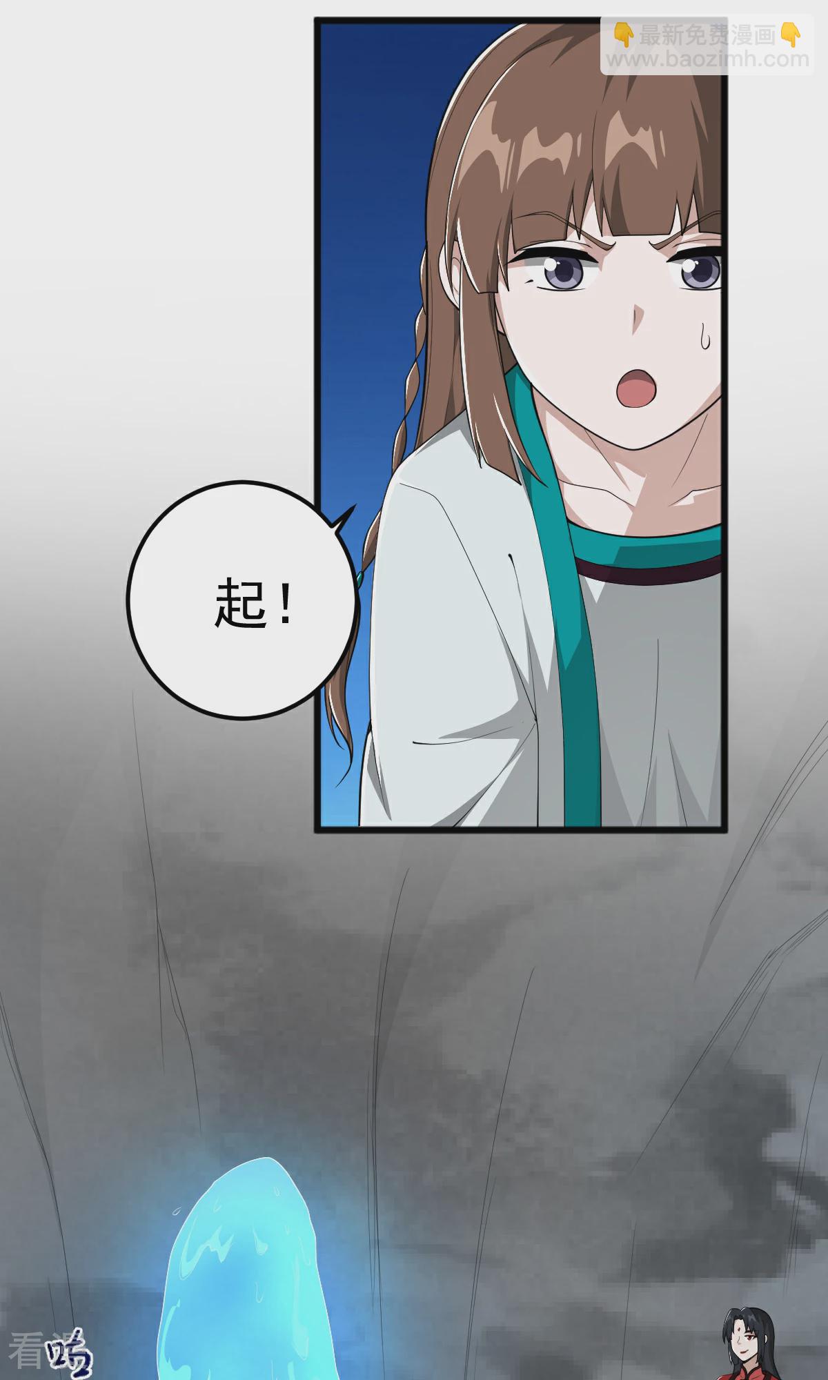 第320话 拜师-第330话