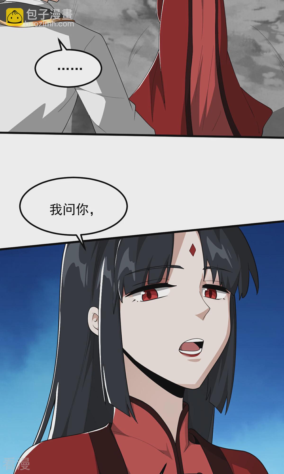 第320话 拜师-第330话