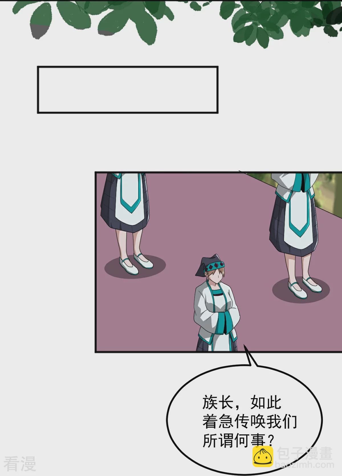 第322话 诱惑-第332话