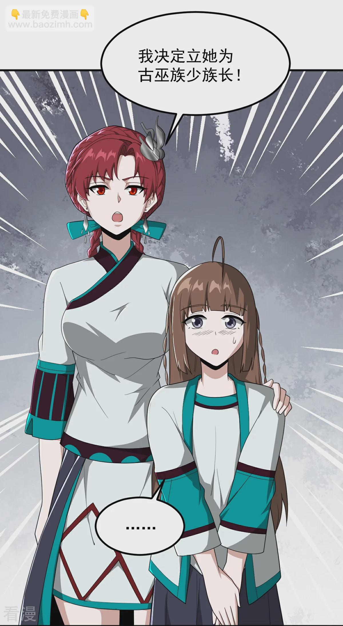 第322话 诱惑-第332话