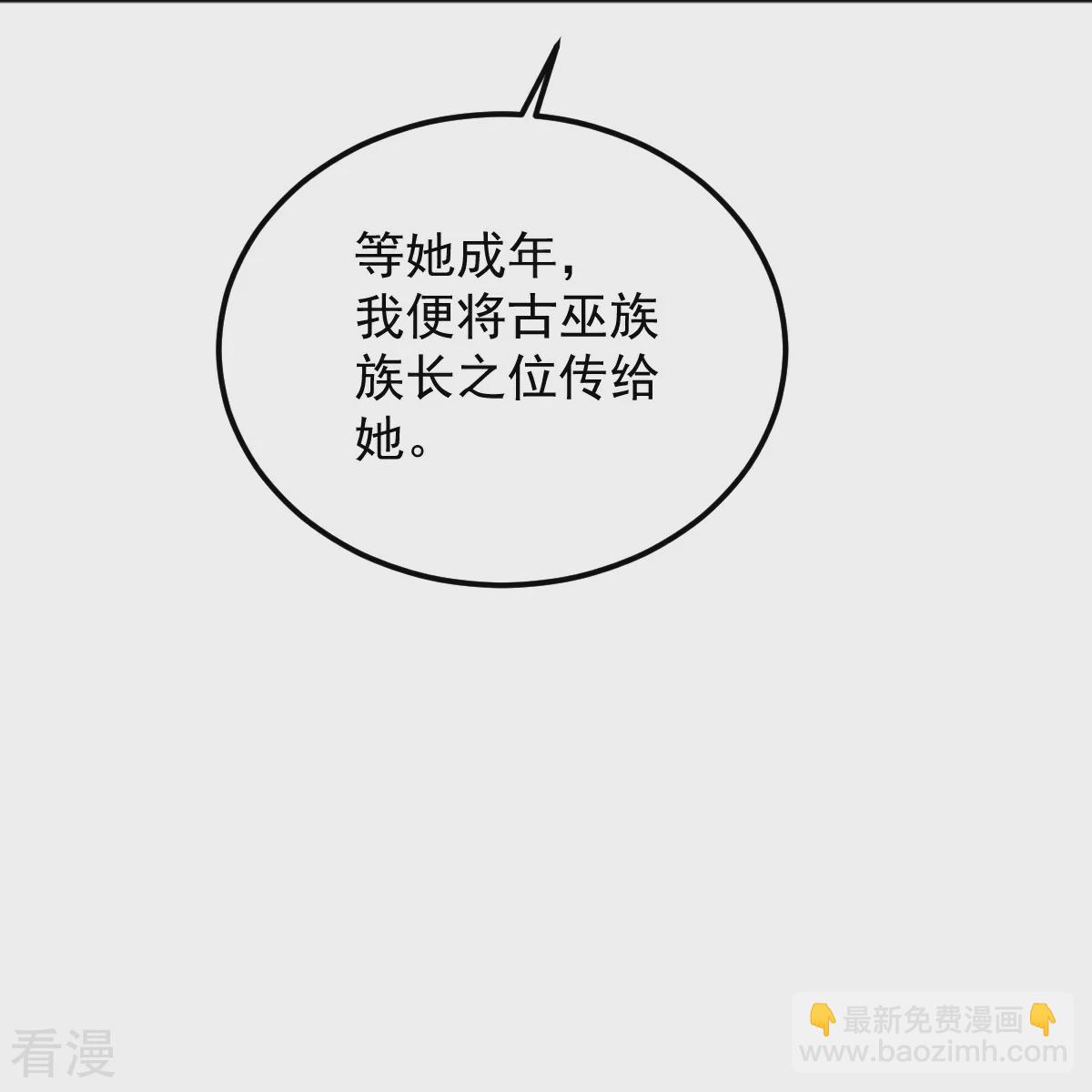 第322话 诱惑-第332话