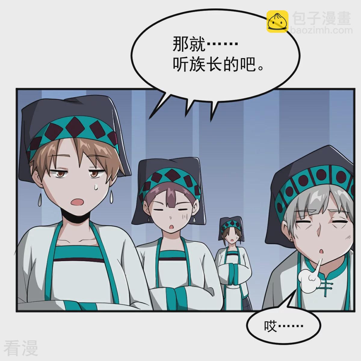 第322话 诱惑-第332话