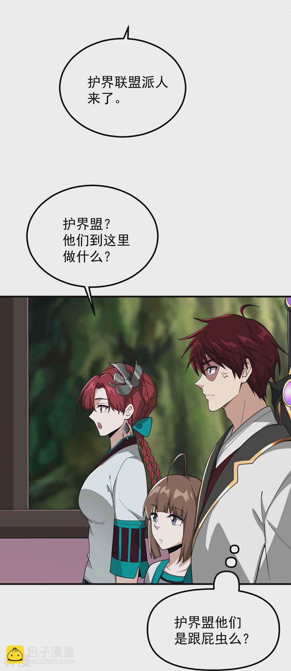 第322话 诱惑-第332话