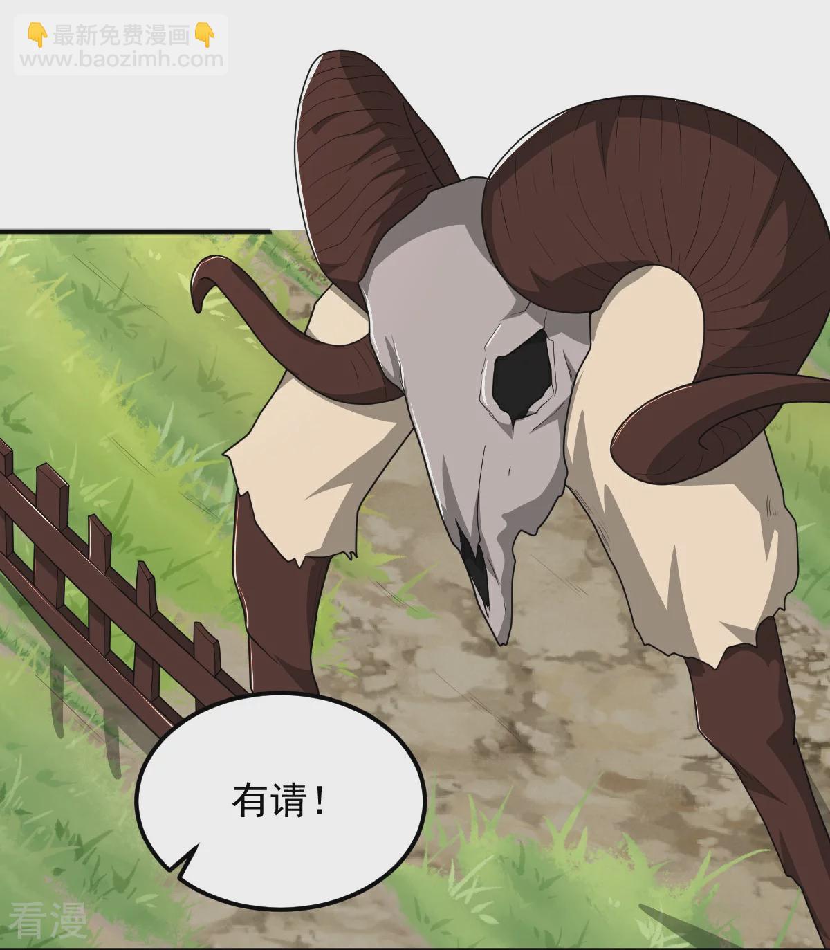 第322话 诱惑-第332话