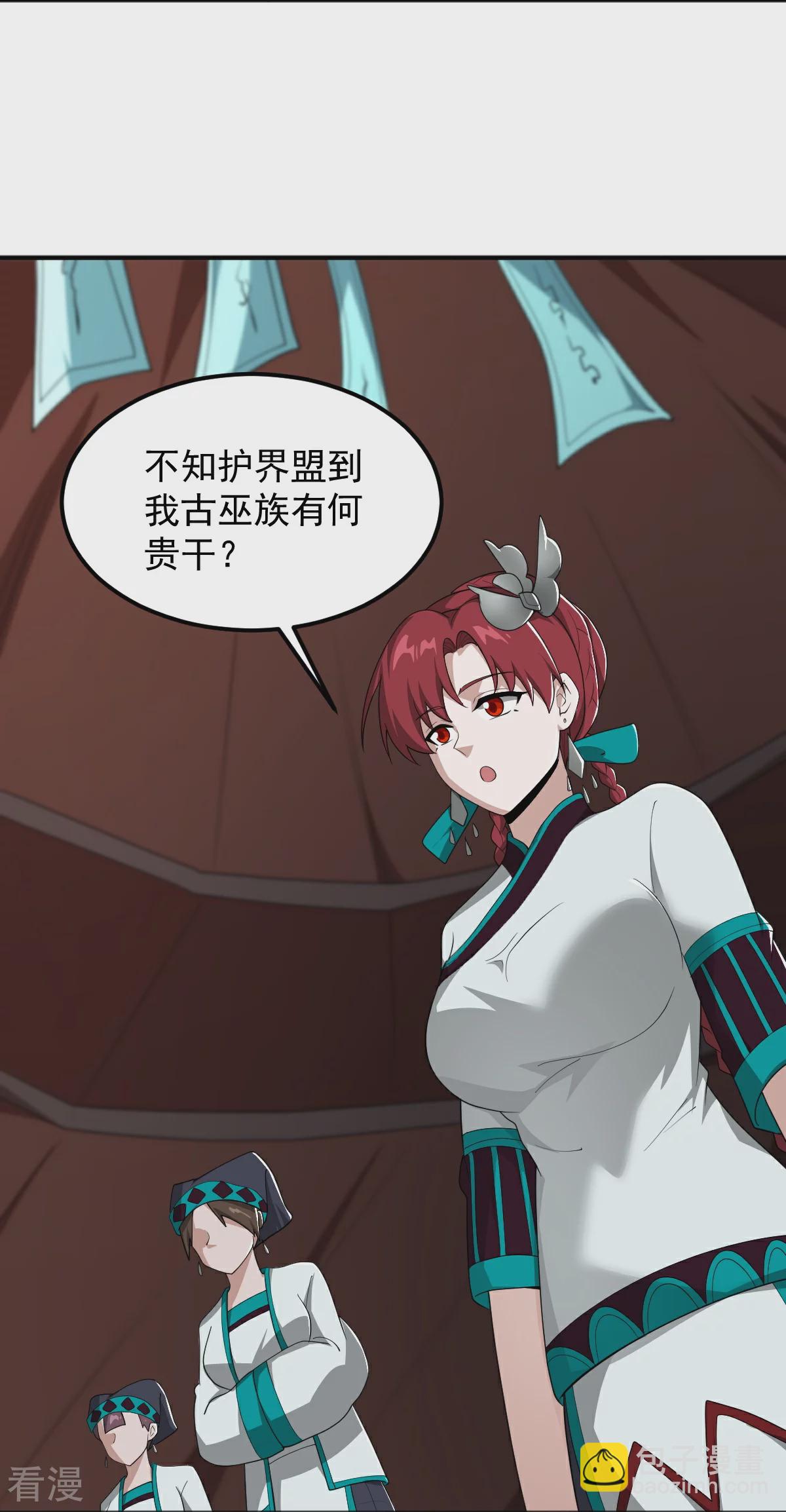 第322话 诱惑-第332话