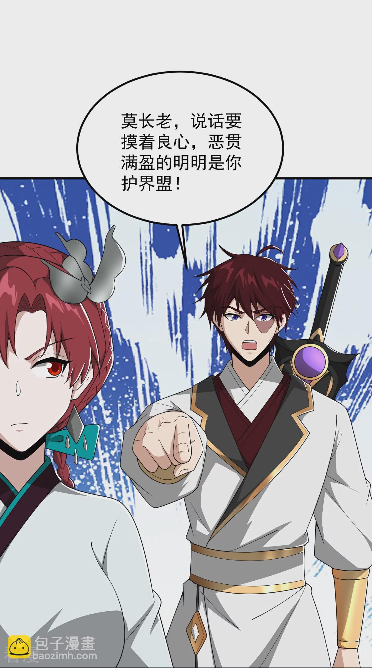 第322话 诱惑-第332话