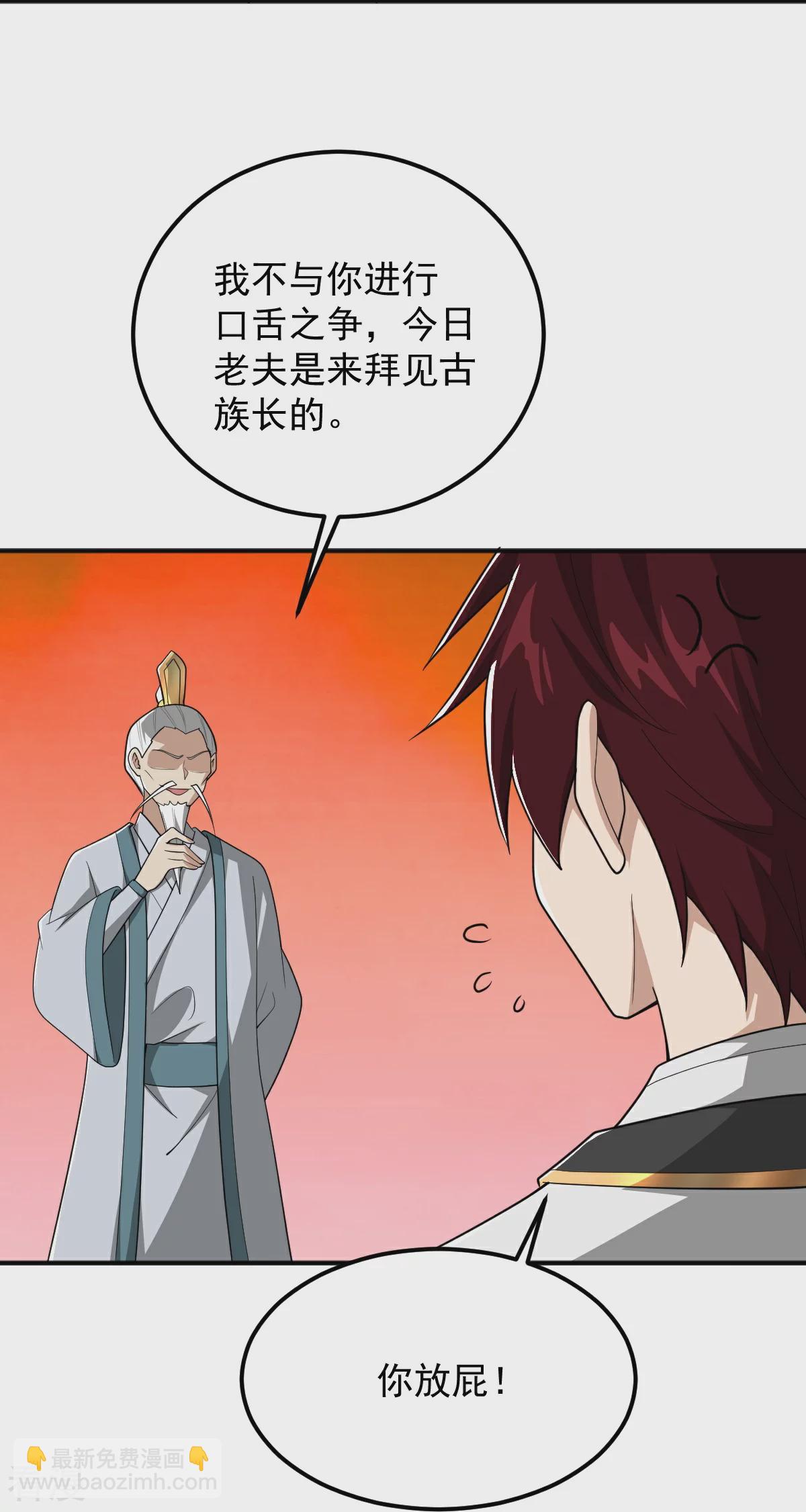 第322话 诱惑-第332话
