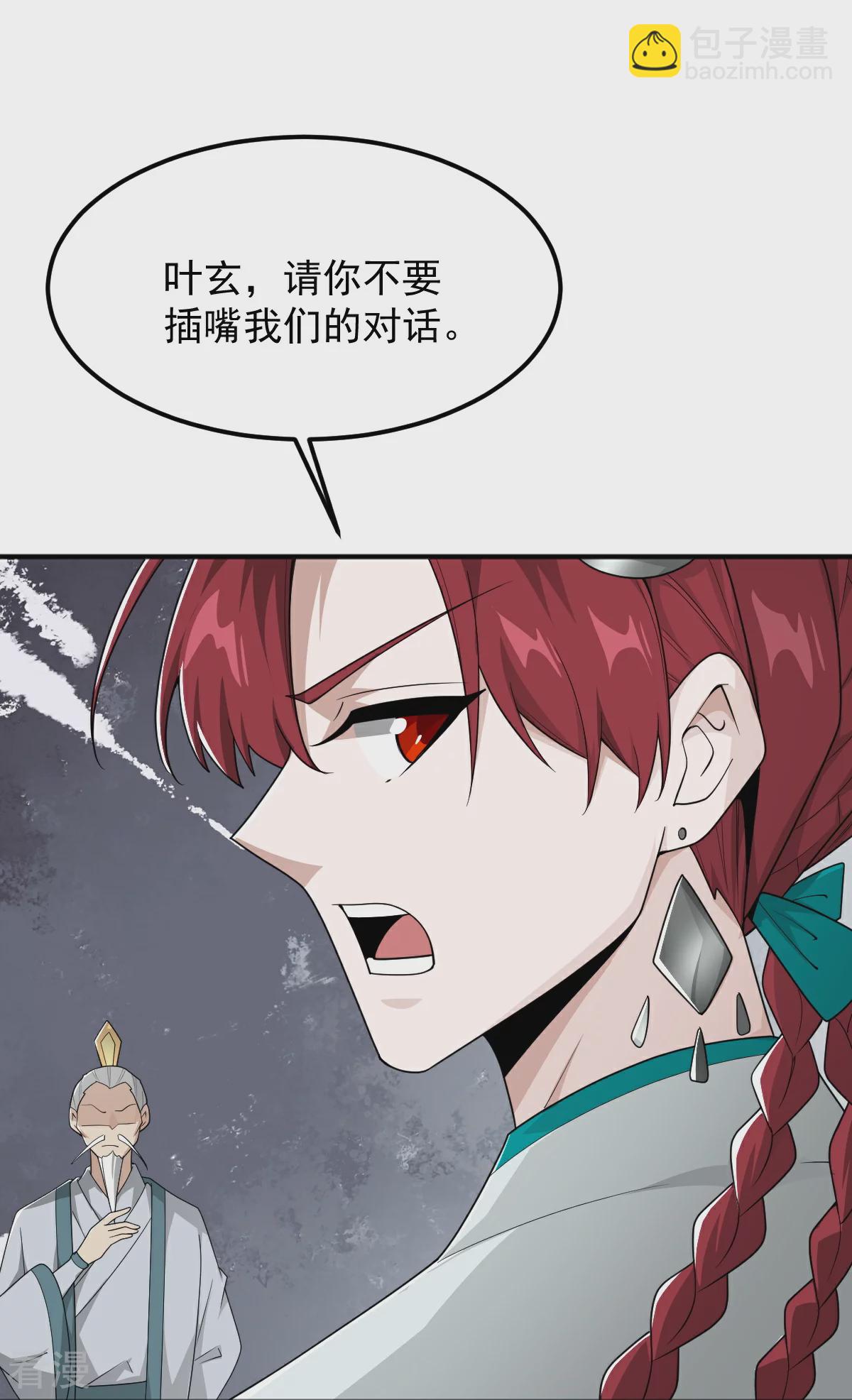 第322话 诱惑-第332话