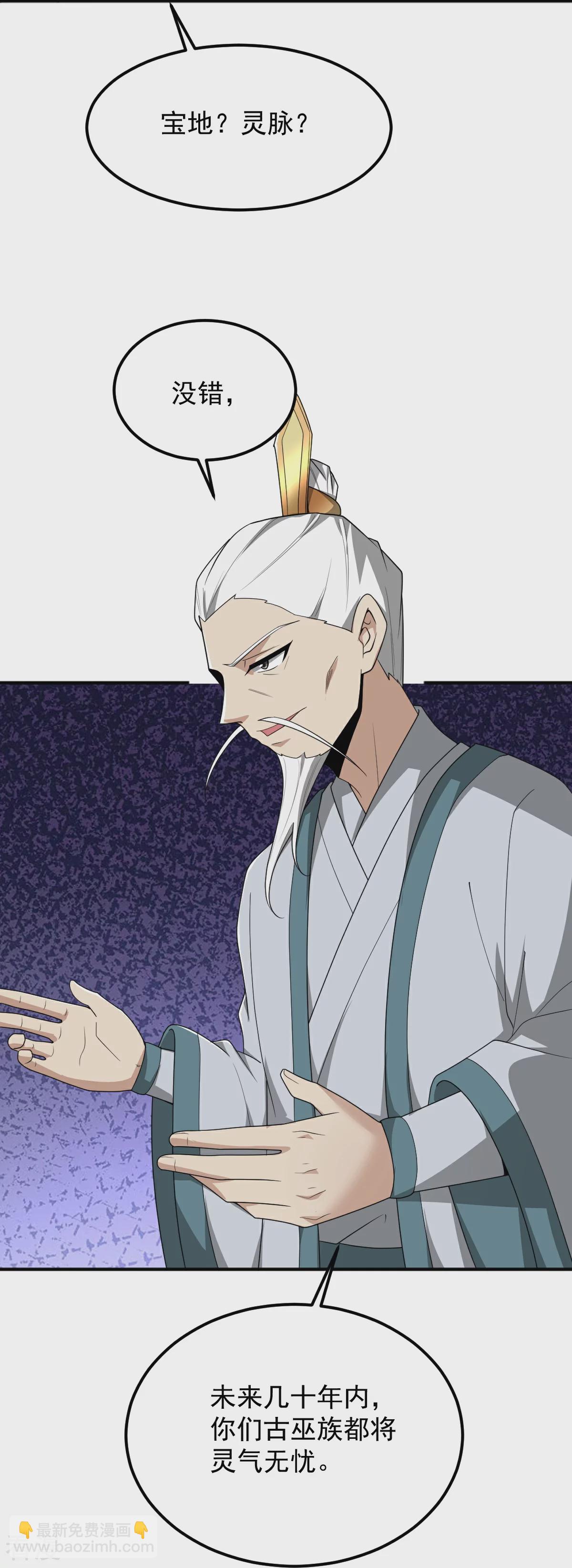 第322话 诱惑-第332话