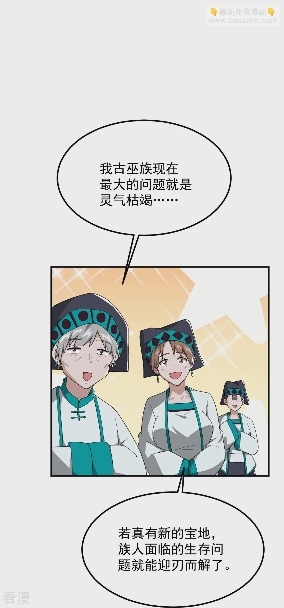 第322话 诱惑-第332话