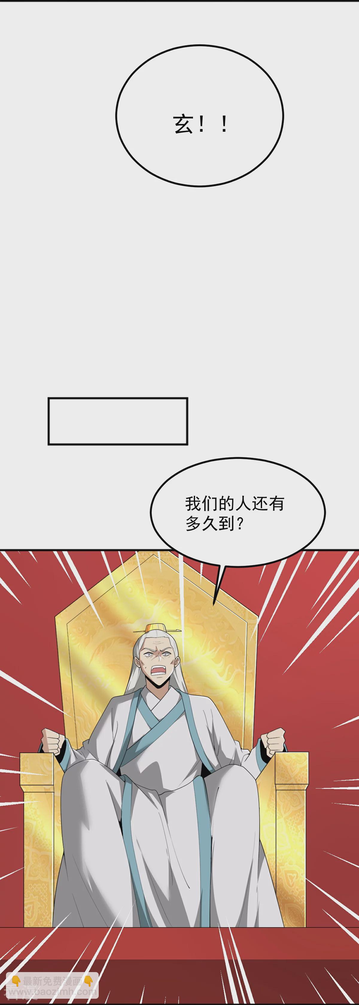 第322话 诱惑-第332话