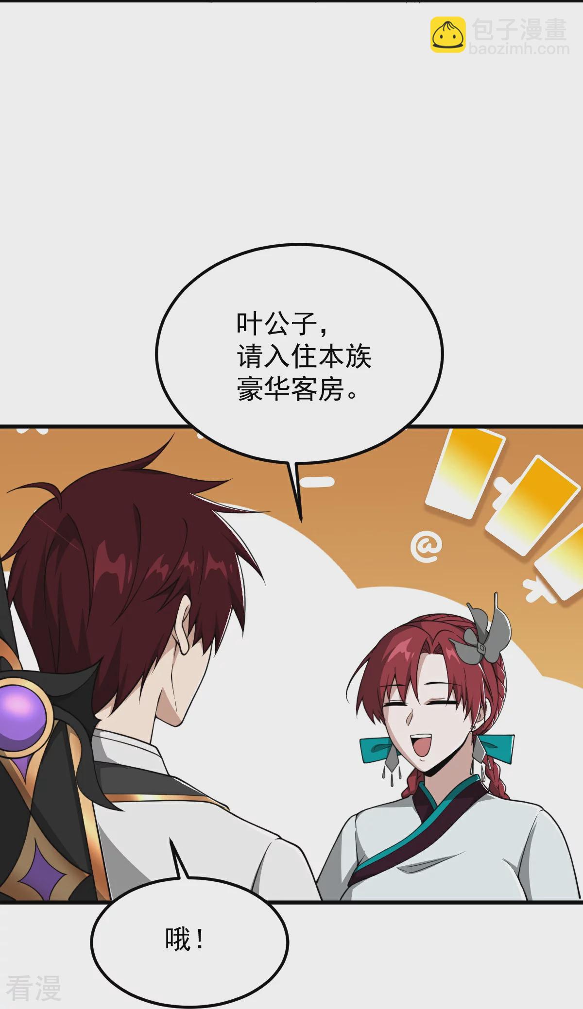 第324话 闯万兽山-第334话