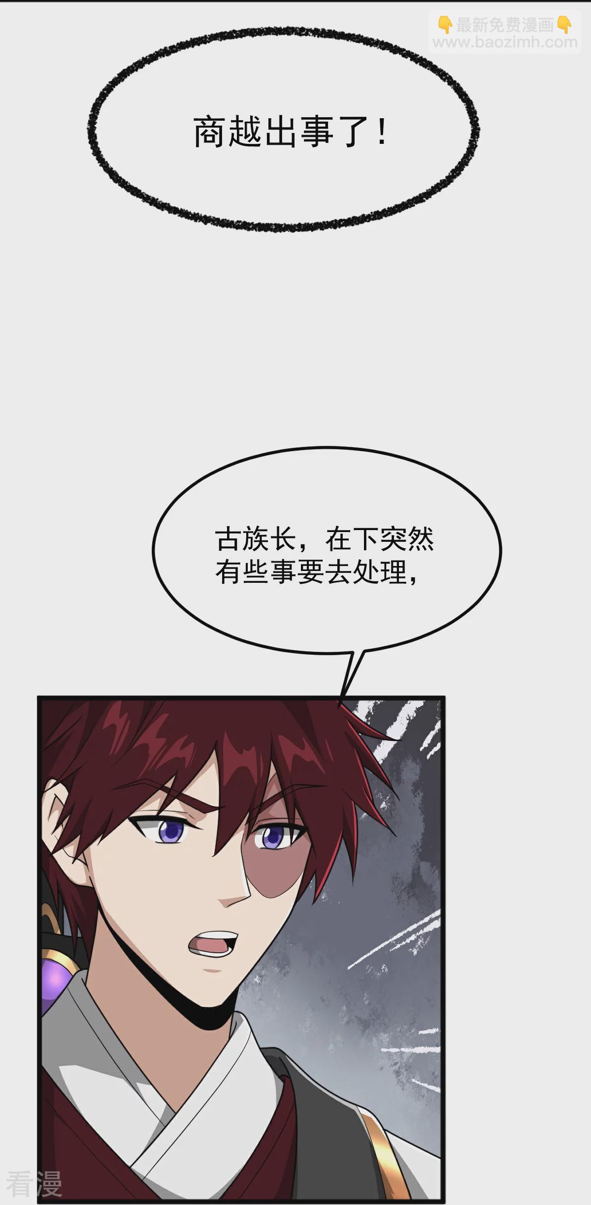 第324话 闯万兽山-第334话