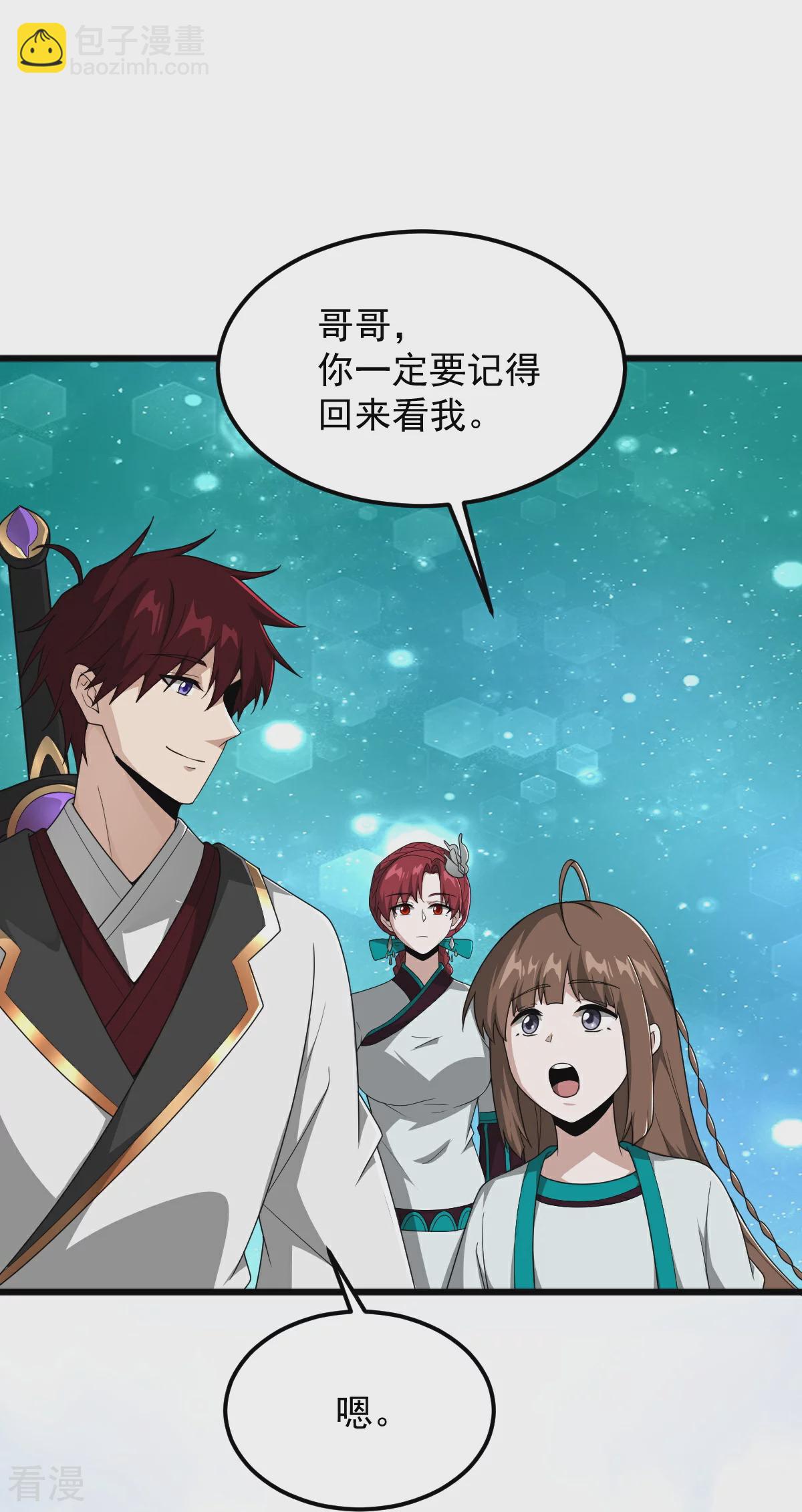 第324话 闯万兽山-第334话