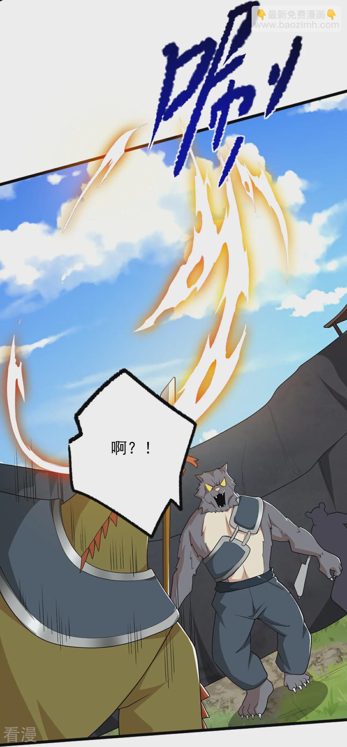 第324话 闯万兽山-第334话