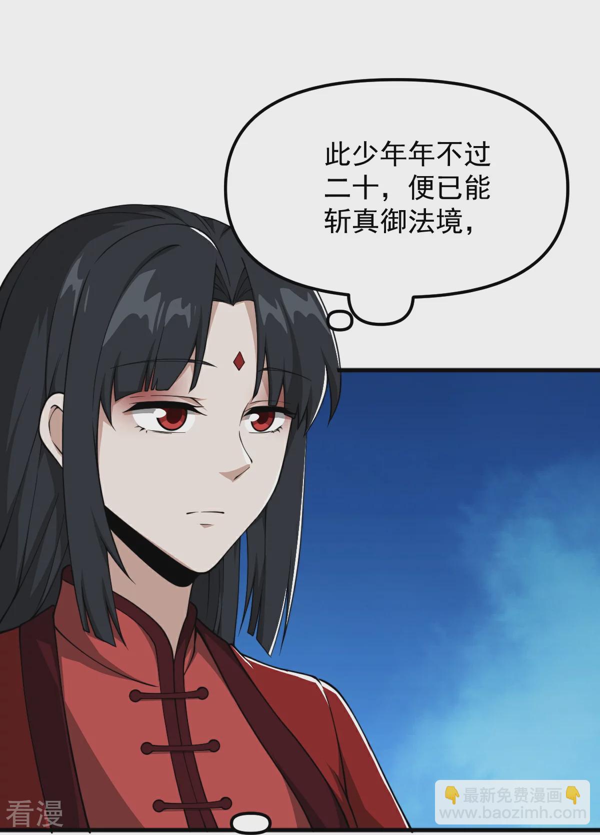 第324话 闯万兽山-第334话