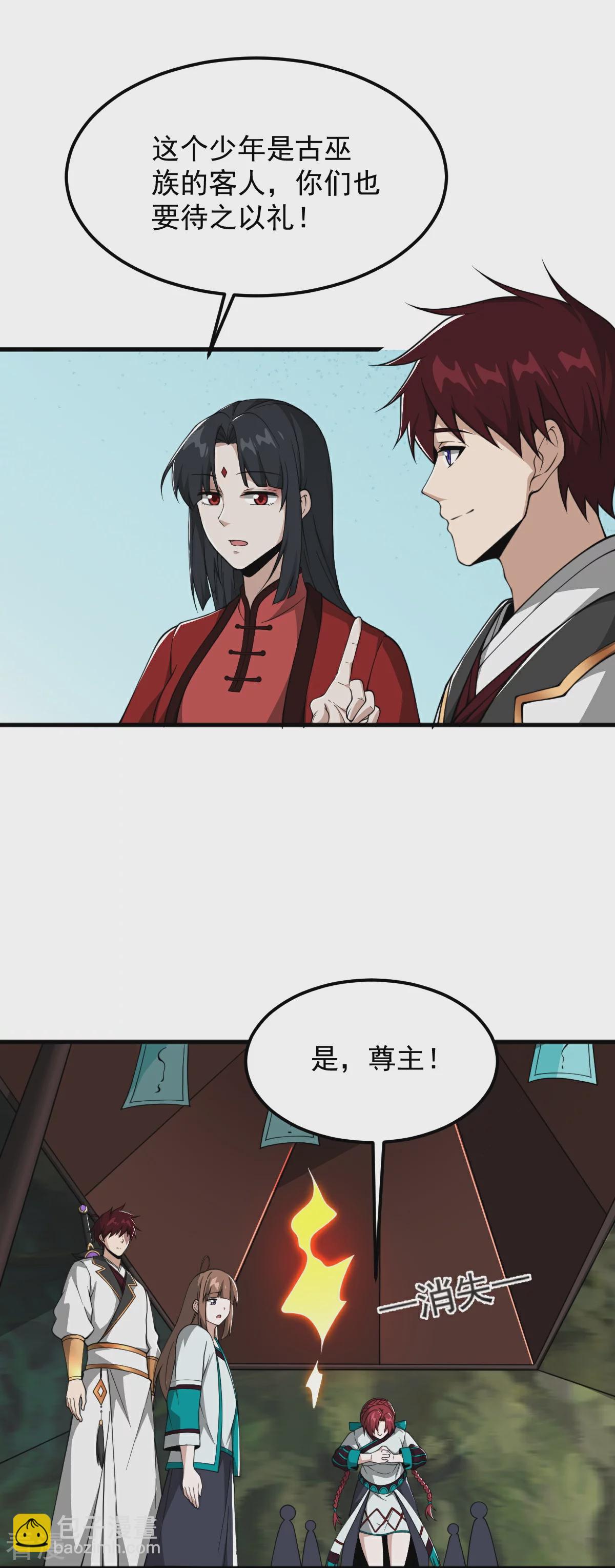 第324话 闯万兽山-第334话