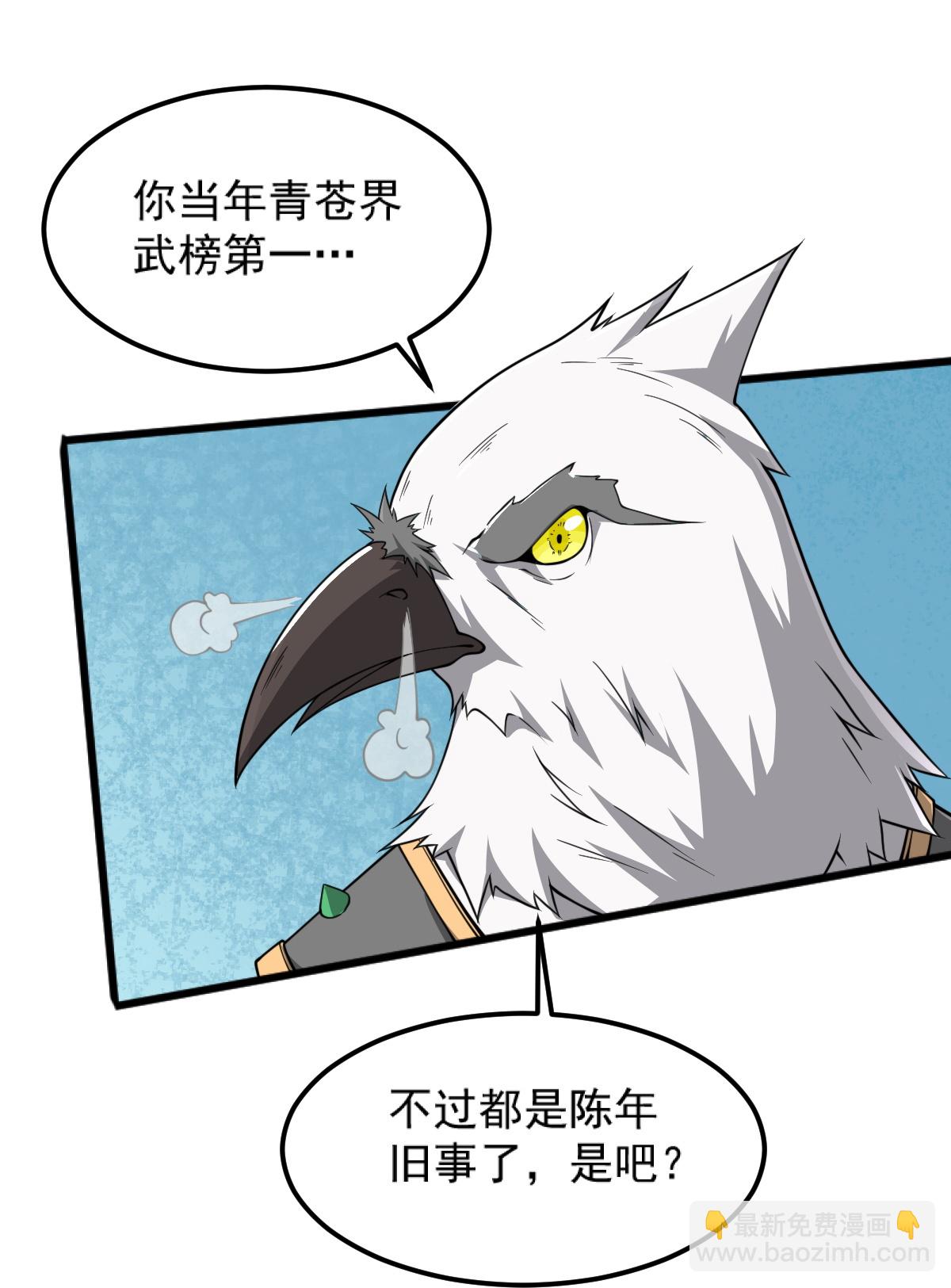 第326话 帮手到达！-第336话
