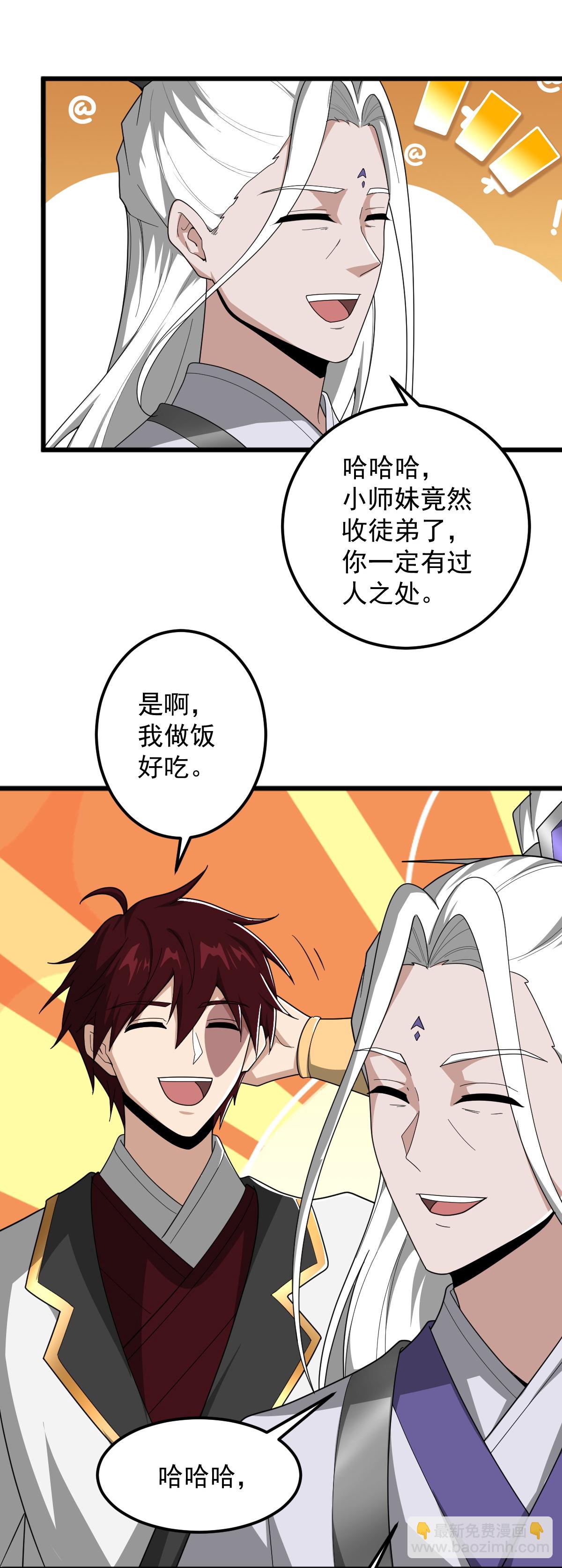 第326话 帮手到达！-第336话