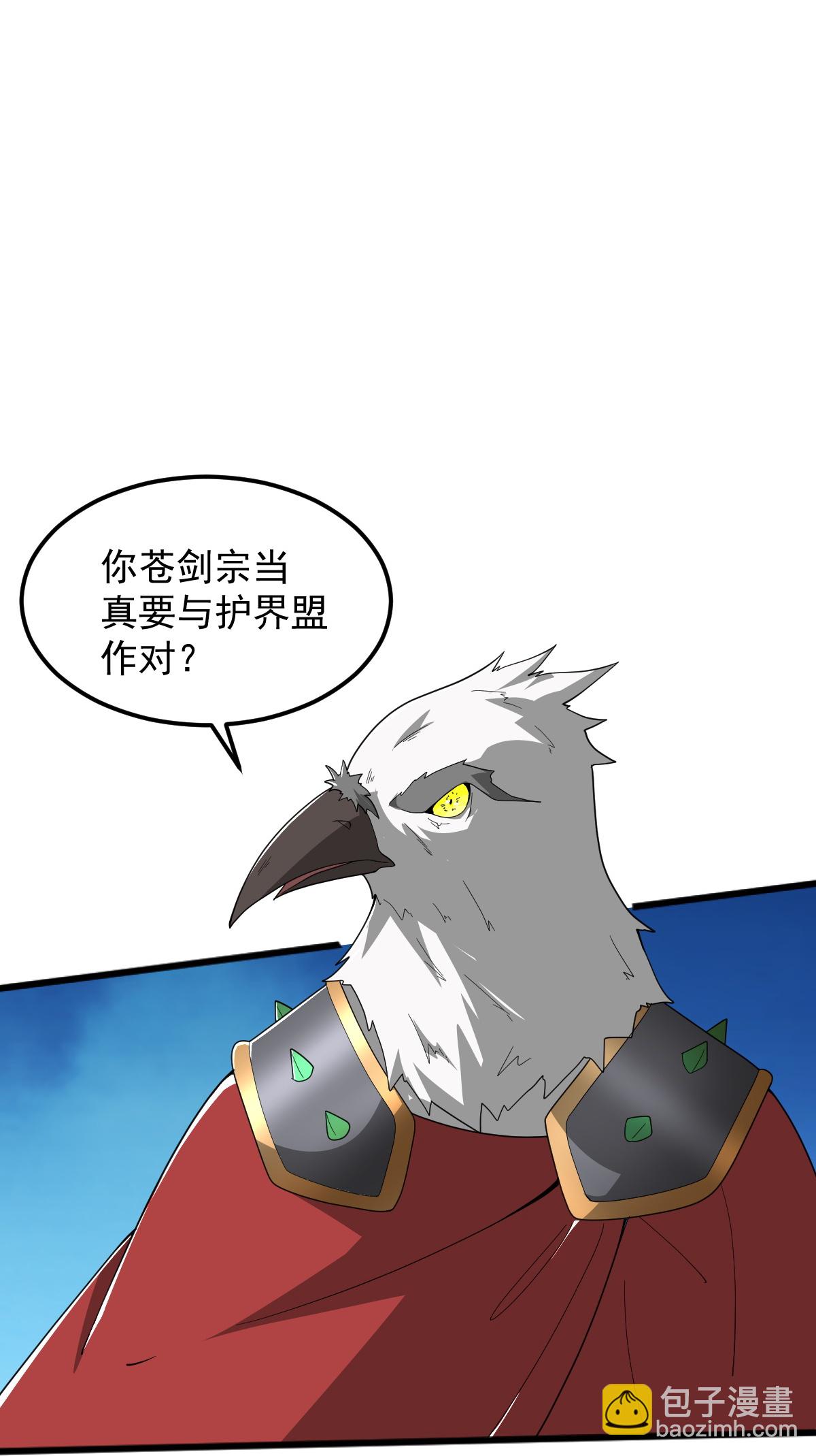 第326话 帮手到达！-第336话