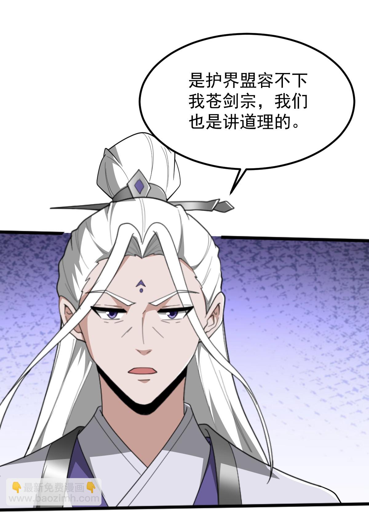 第326话 帮手到达！-第336话