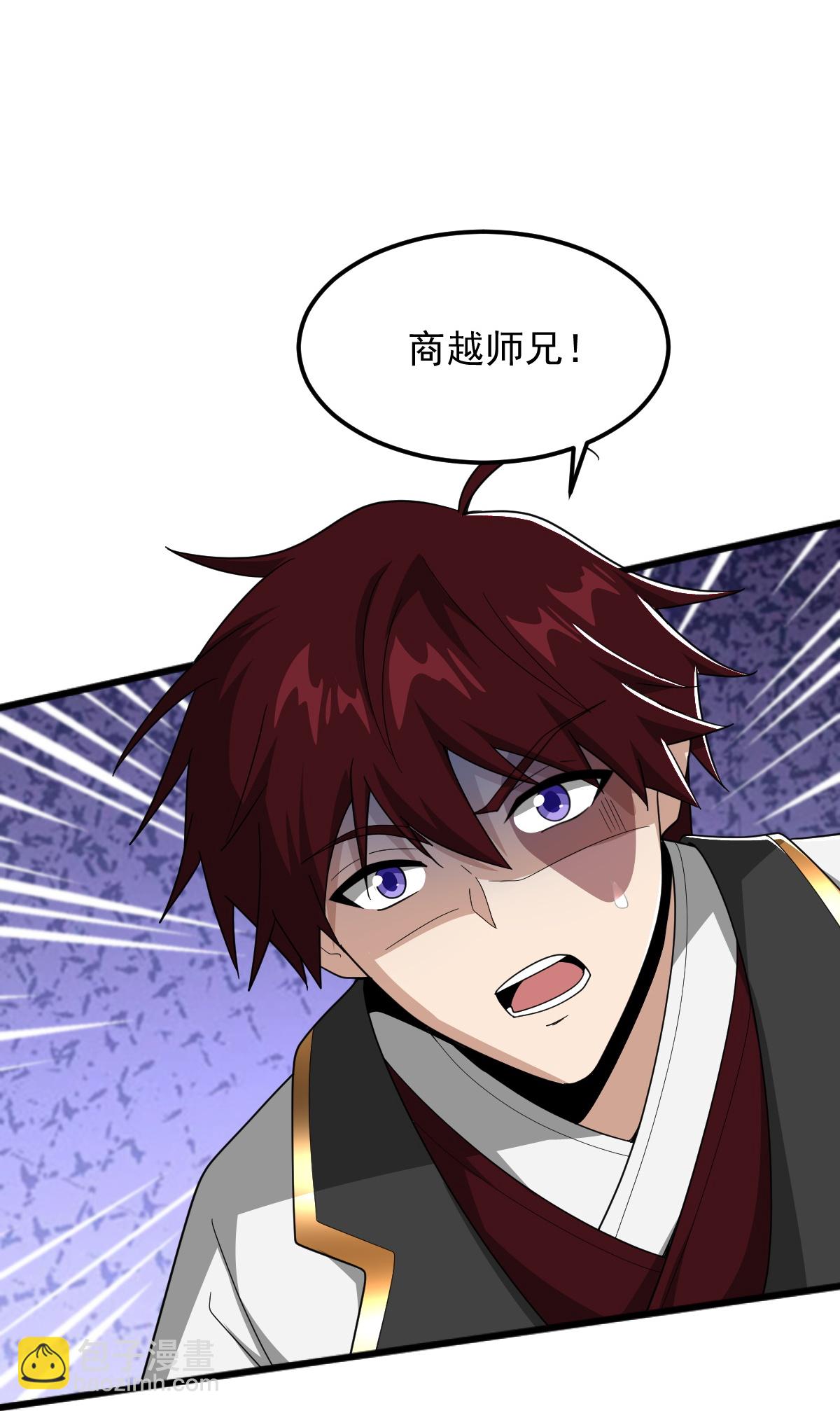 第326话 帮手到达！-第336话