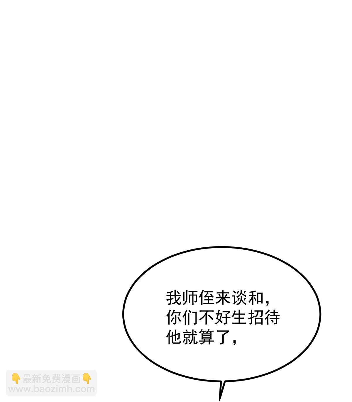 第326话 帮手到达！-第336话