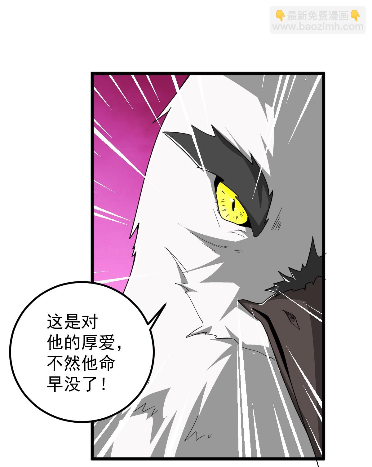 第326话 帮手到达！-第336话