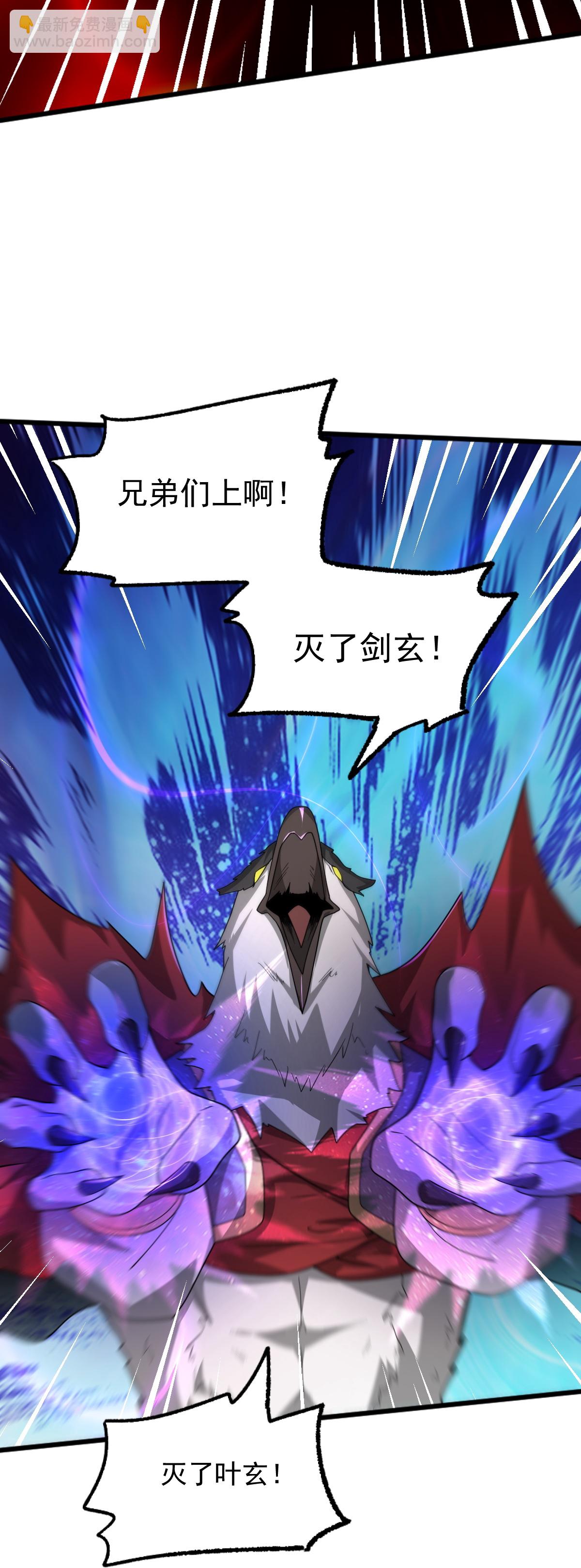 第326话 帮手到达！-第336话